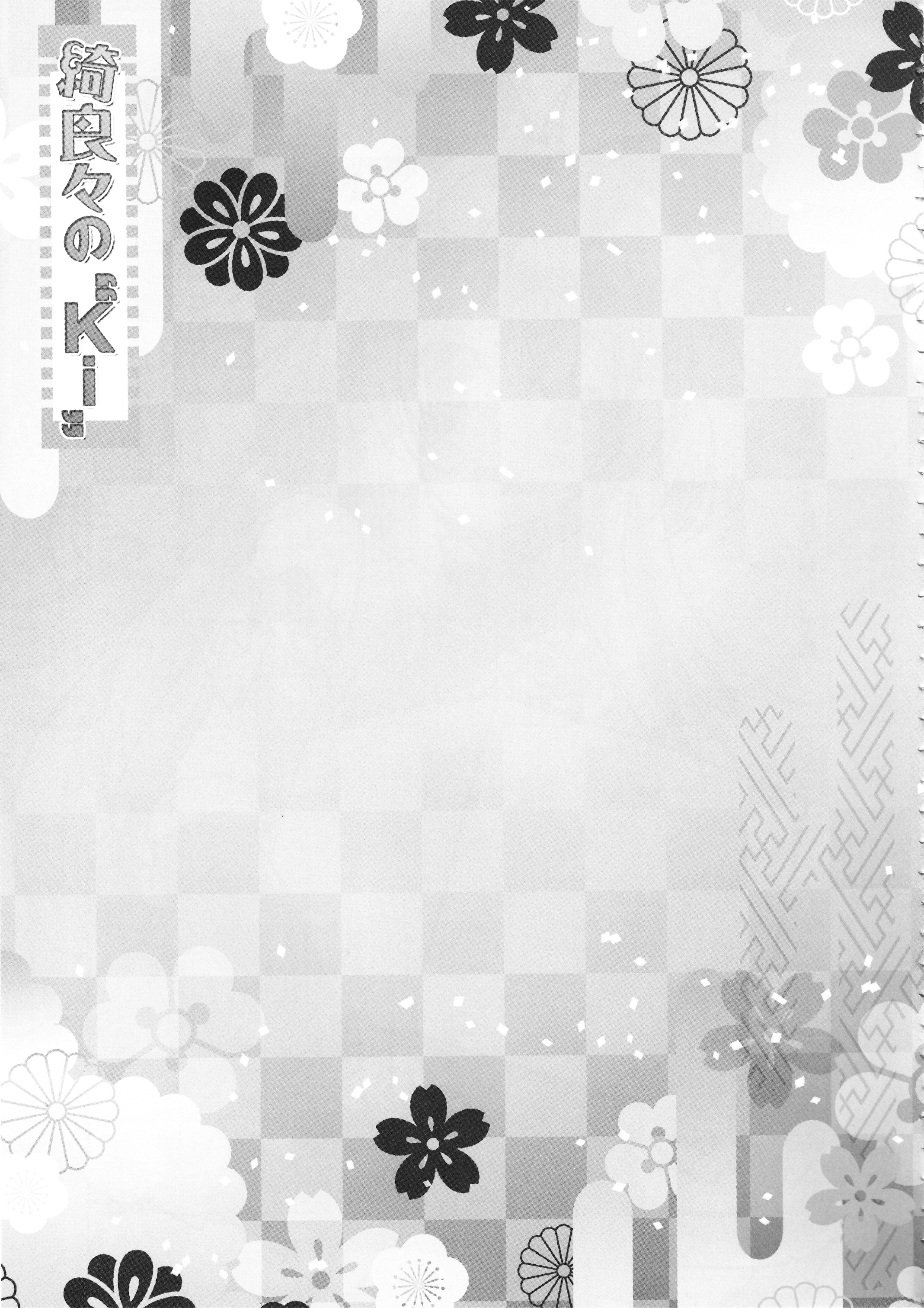 Đọc truyện hentai Having sex with a cat girl Kirara no Ki - Oneshot