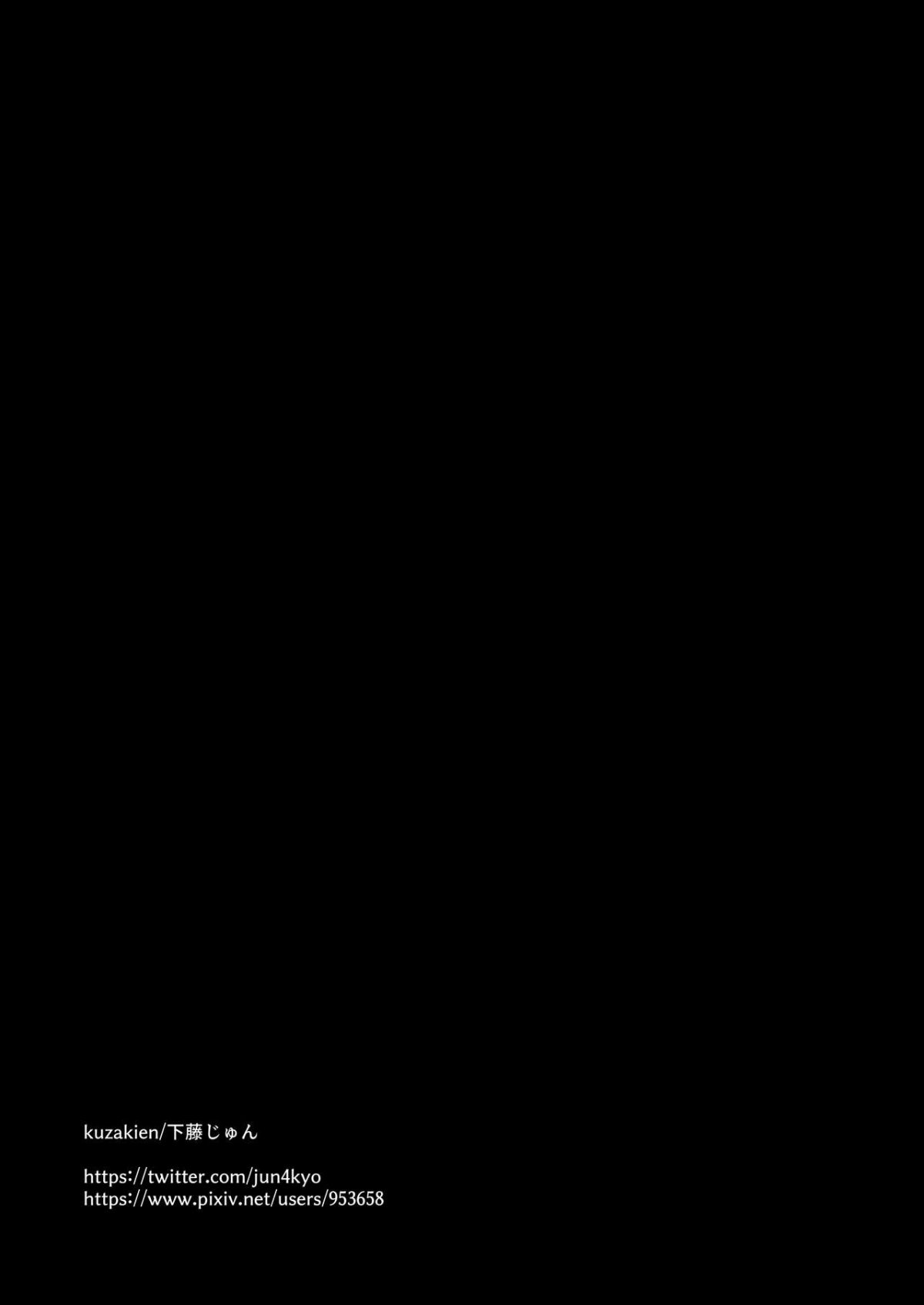 Đọc truyện hentai Chuyện Tôi Được Chị Gái Của Mình Cầu Hôn - Oneshot