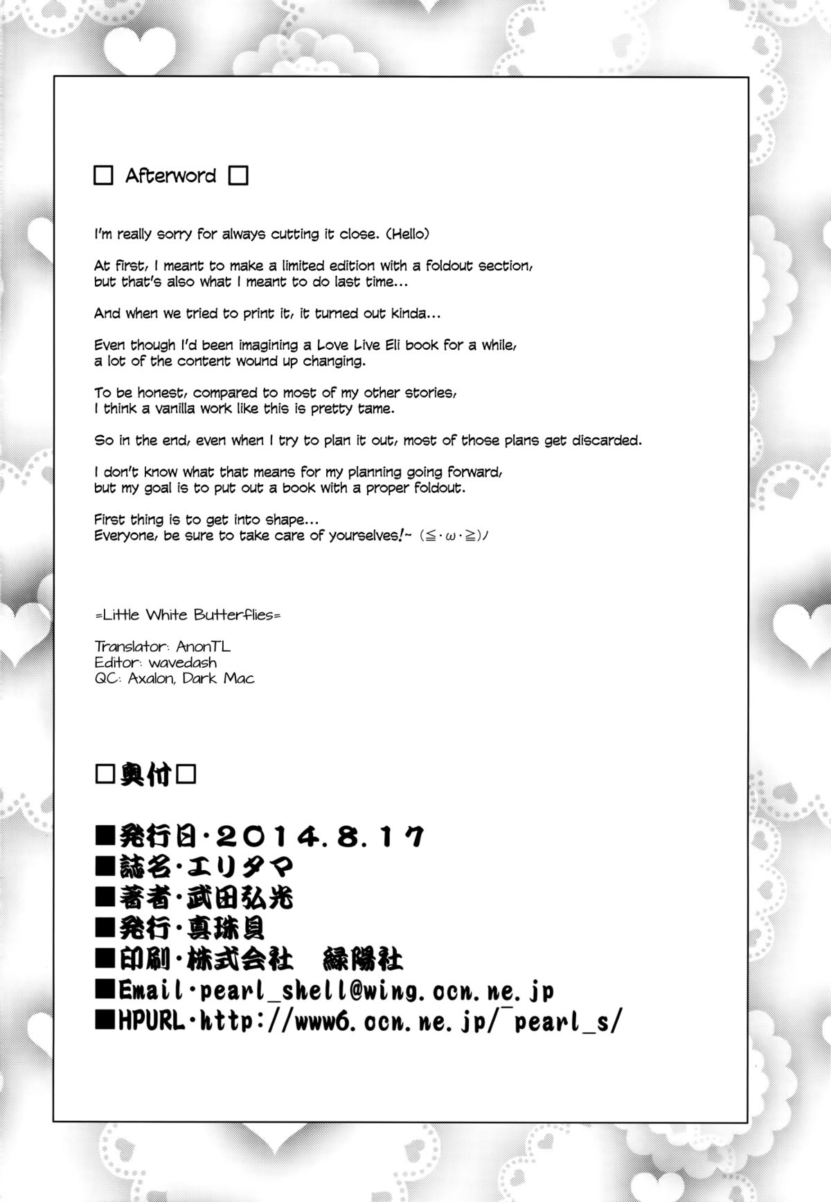 Đọc truyện hentai Eritama! - Eri Love Middleage - Oneshot