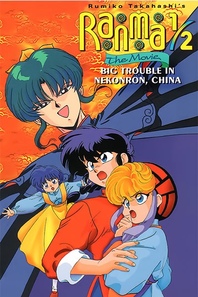 Một Nửa Ranma Movie 1  Rắc Rối Lớn Ở Nekonron
