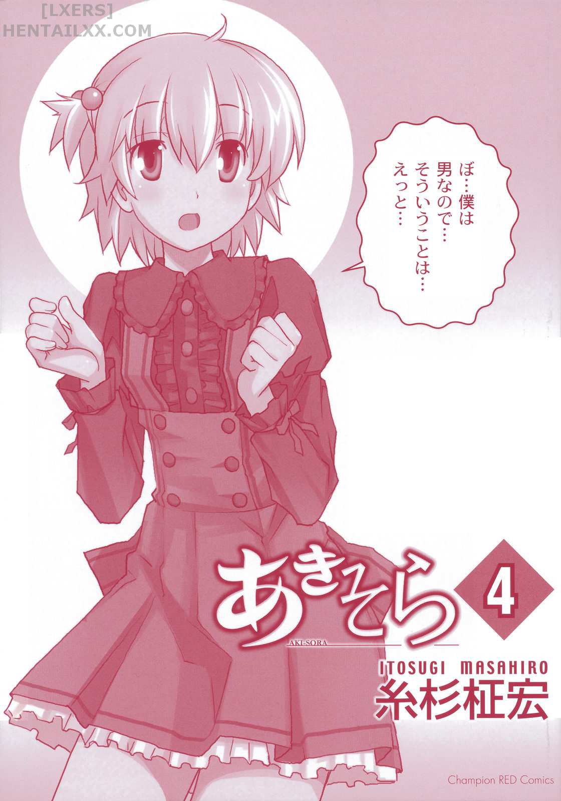 Đọc truyện hentai Aki no Sora - Chap 17