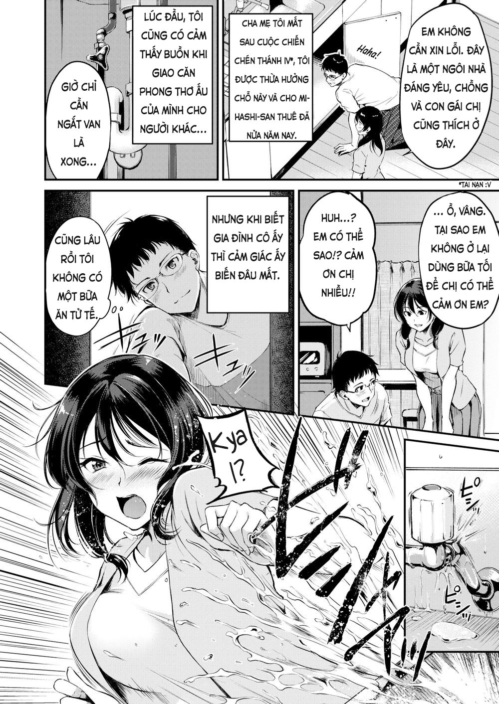 Đọc truyện hentai Something Borrowed - Oneshot