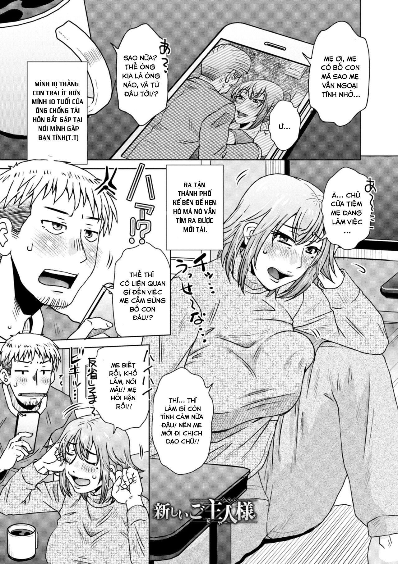 Đọc truyện hentai A... Sugoi Mama no Naka - Great!! Mom's Vagina - Chap 7