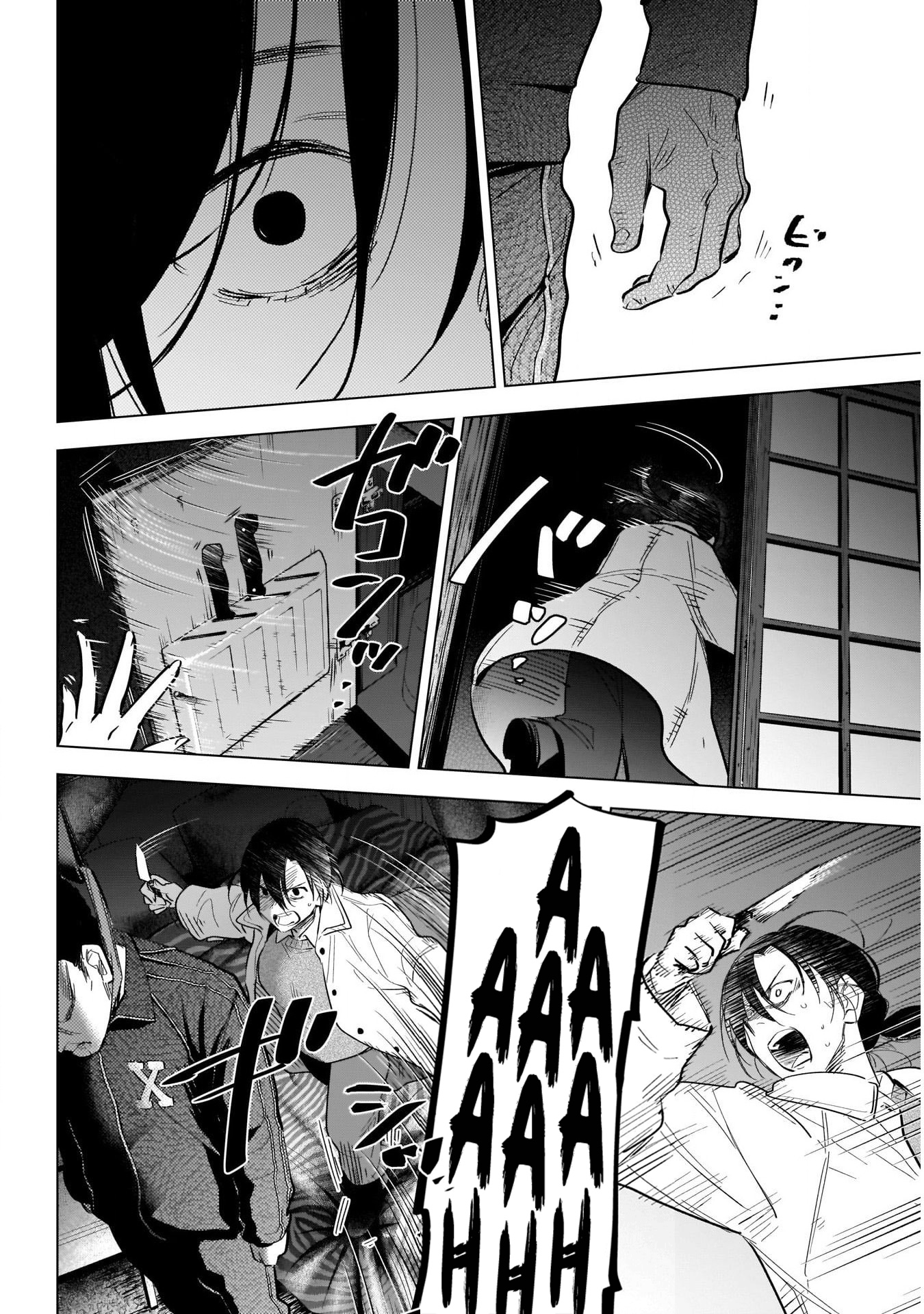 Đọc truyện hentai Shounen no Abyss - Chap 111: Phía đối lập