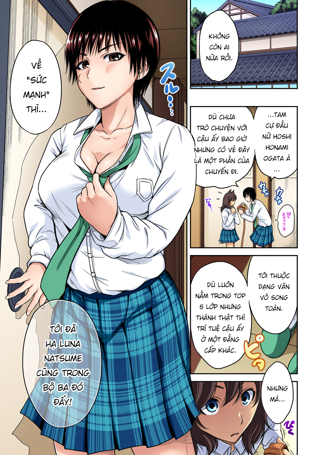 Đọc truyện hentai Chuyến tham quan trải nghiệm lợi cho tôi - Ch.21 Fujiyama Shoko [Không che]