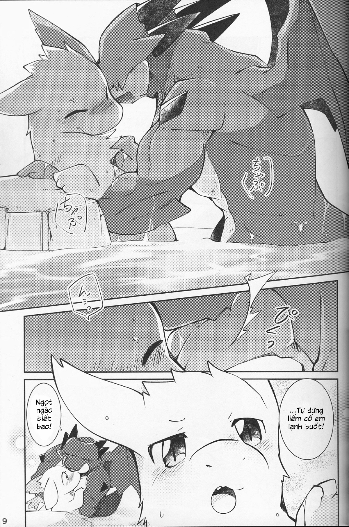 Đọc truyện hentai Kimi no Iro o Kanjitai! - Oneshot