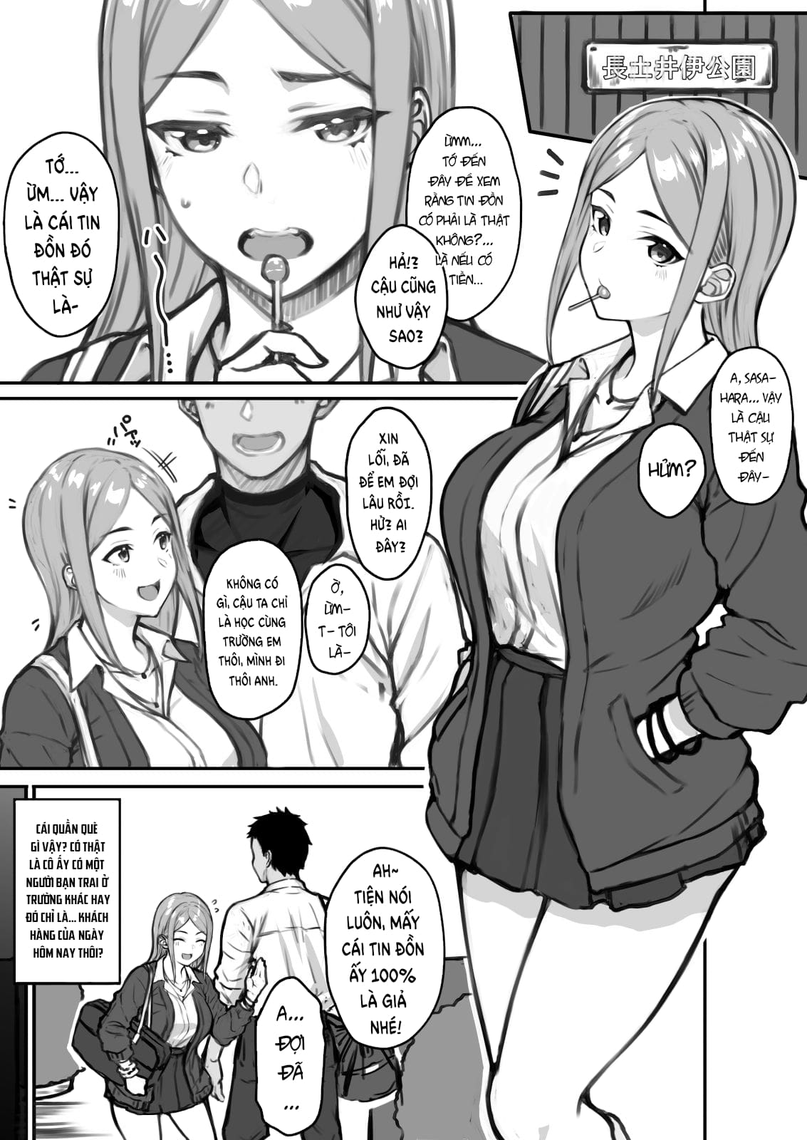 Đọc truyện hentai Tin đồn - Oneshot