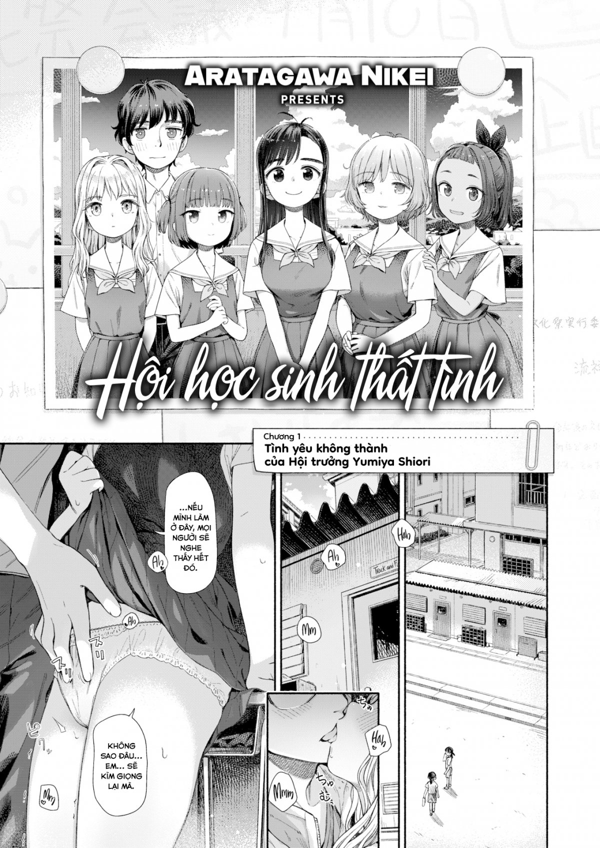 Đọc truyện hentai Hội học sinh thất tình - Chương 1: Tình yêu không thành của Hội trưởng Yumiya Shiori