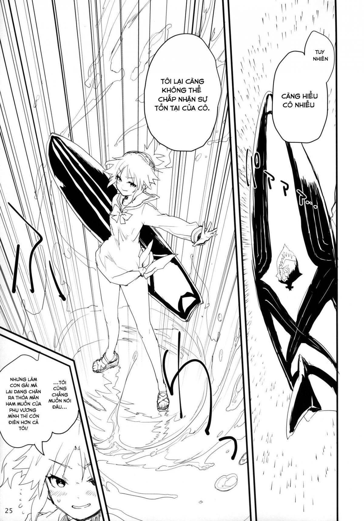 Đọc truyện hentai Seisou Batsubyou - Oneshot