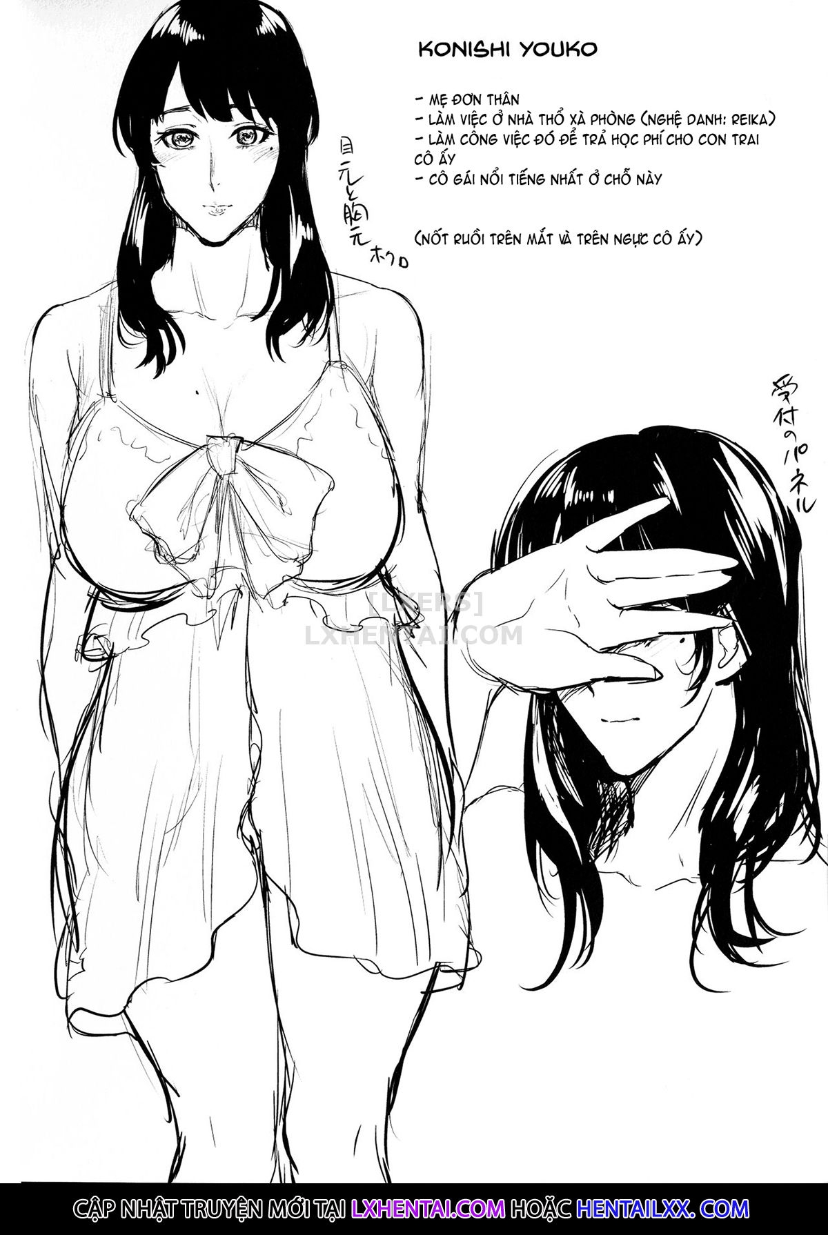 Đọc truyện hentai The Day I Connected With Mom - Chap 7