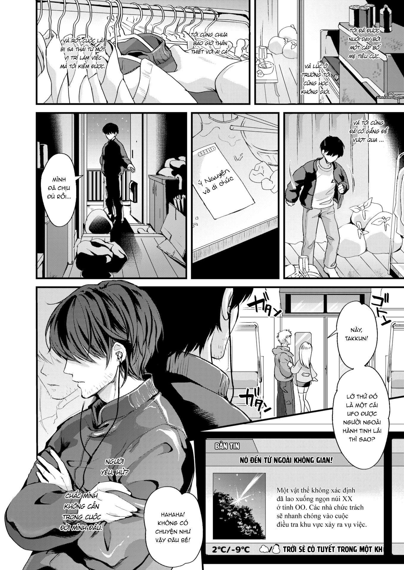 Đọc truyện hentai Người yêu từ ngoài vũ trụ - Oneshot siêu phẩm cực nuột