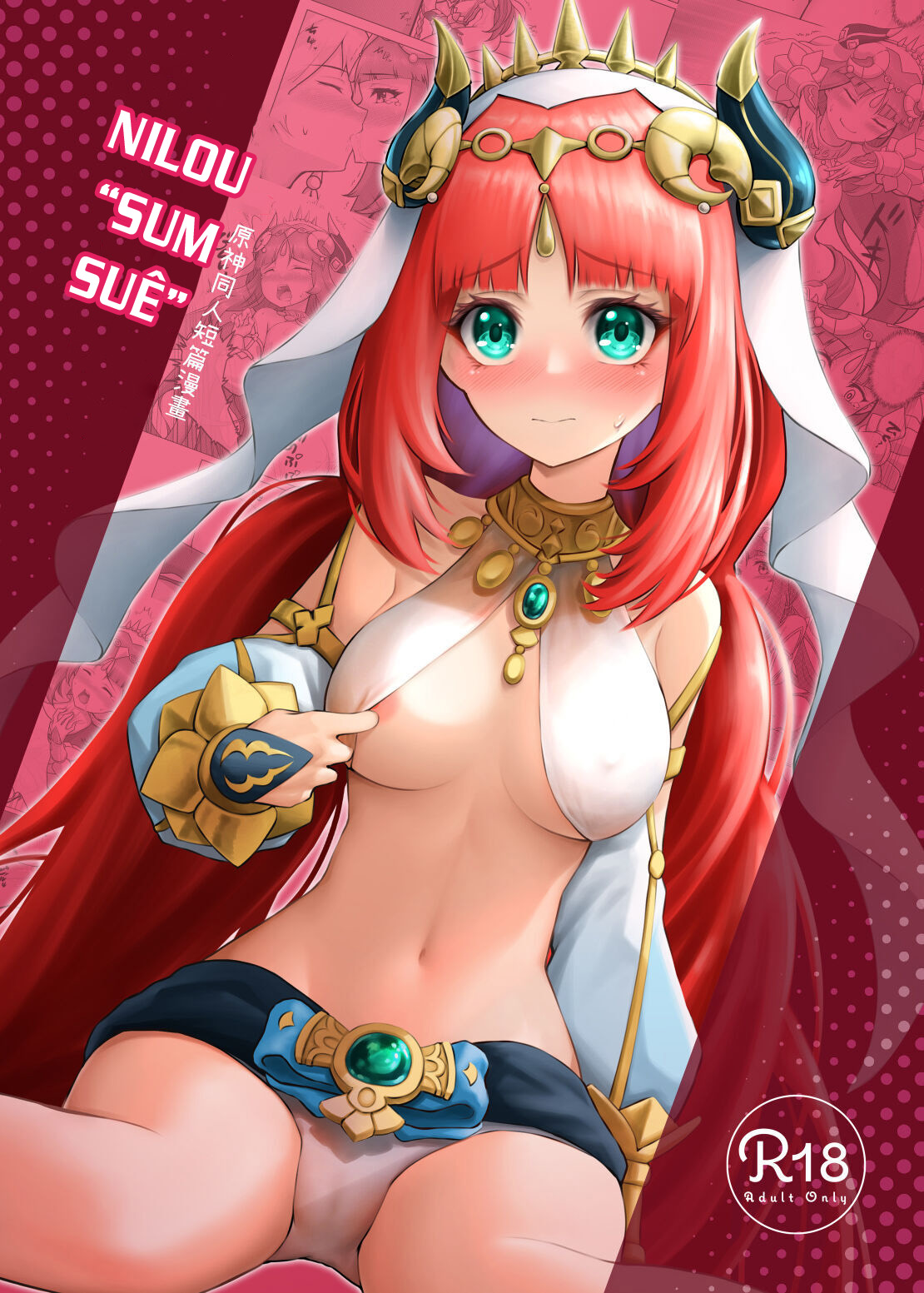 Đọc truyện hentai Tiểu thư và những người bạn - Oneshot