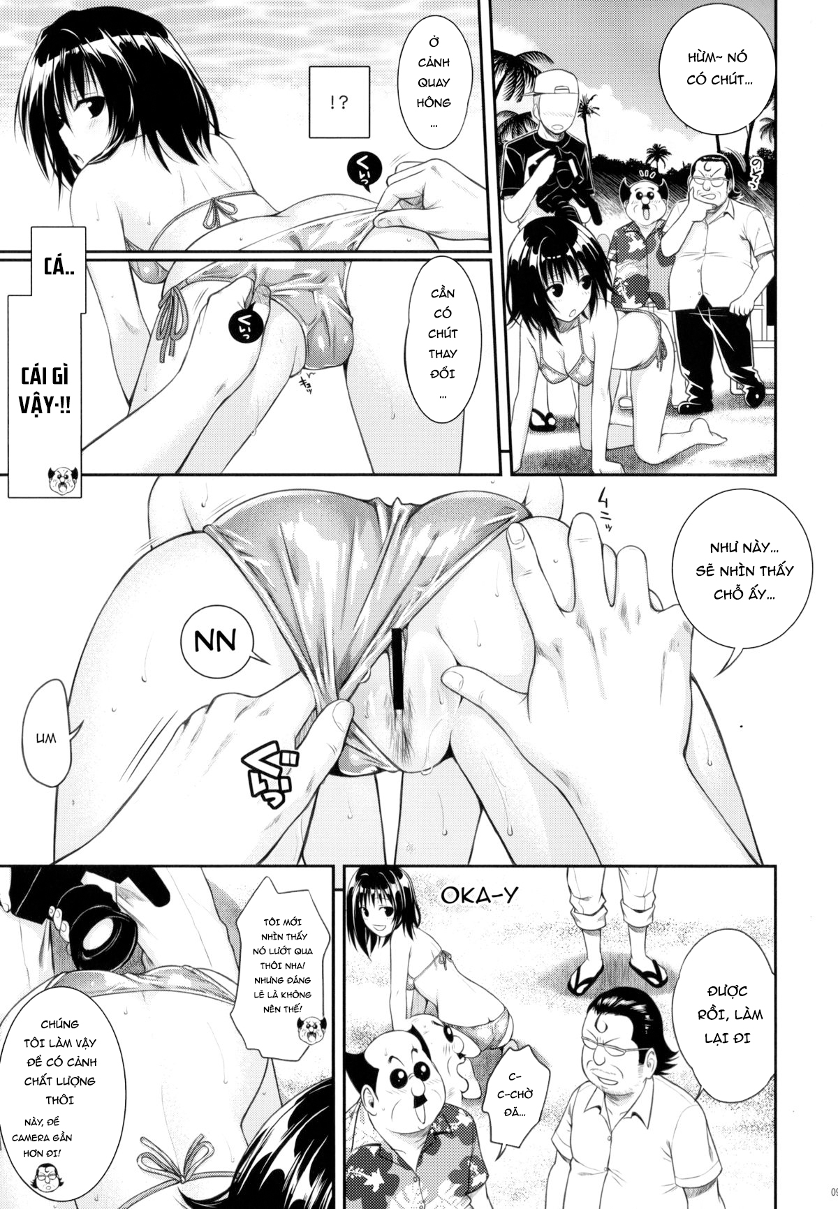 Đọc truyện hentai MAGICAL☆IV - Oneshot