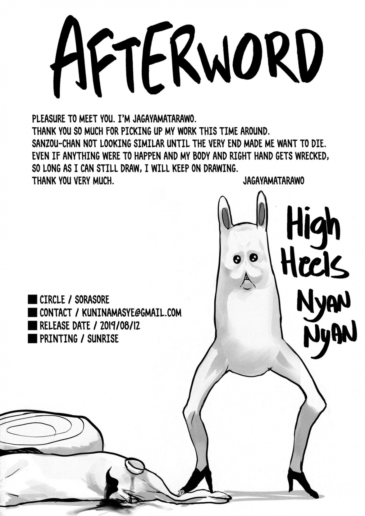 Đọc truyện hentai NINGEN HATSUDENSYO - Oneshot