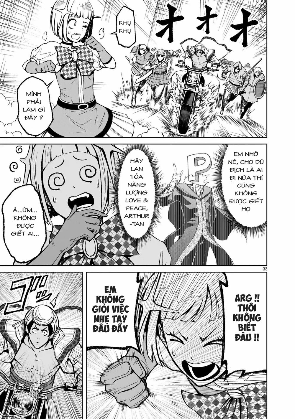 Đọc truyện hentai Vườn hoa hồng Saga - Chap 11: Tiêu chuẩn 〜Lauf！〜