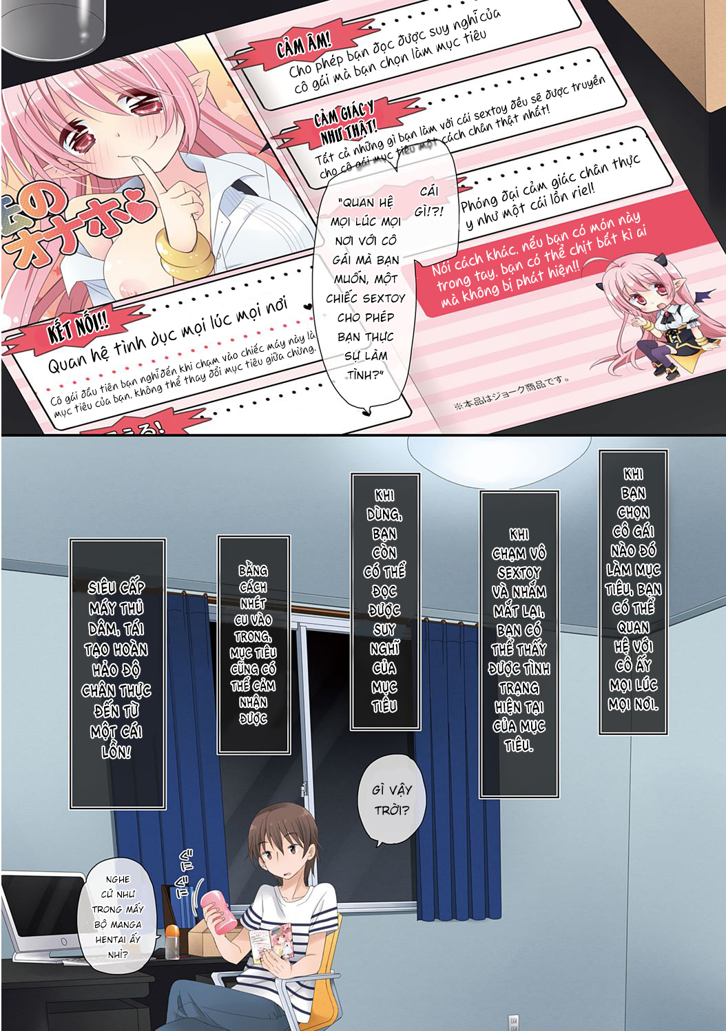 Đọc truyện hentai Dùng Chiếc Sextoy Thần Kì Để Đụ Cô Bạn Hàng Xóm - Chap 1