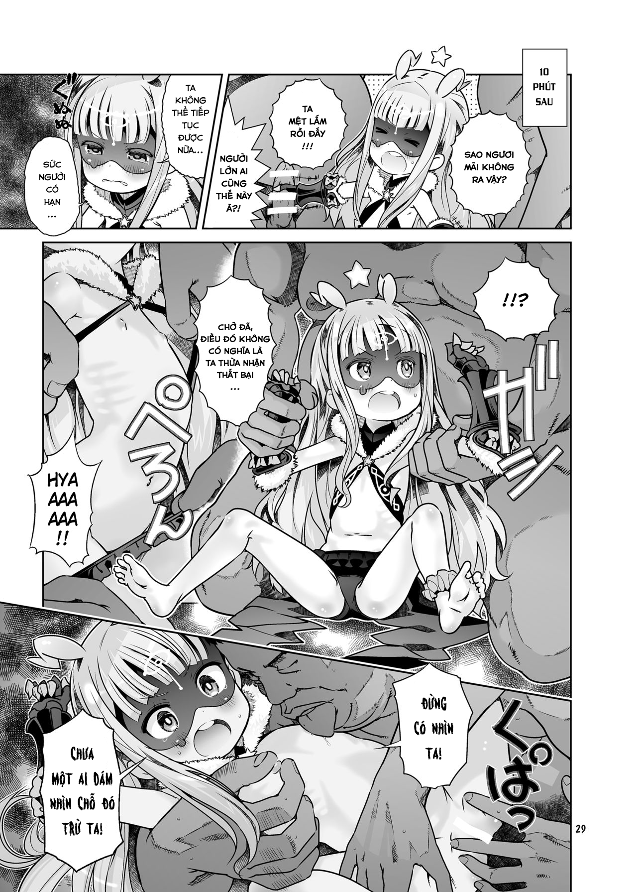 Đọc truyện hentai HI・SAY・ACE - Chap 2: Sekai Seifuku