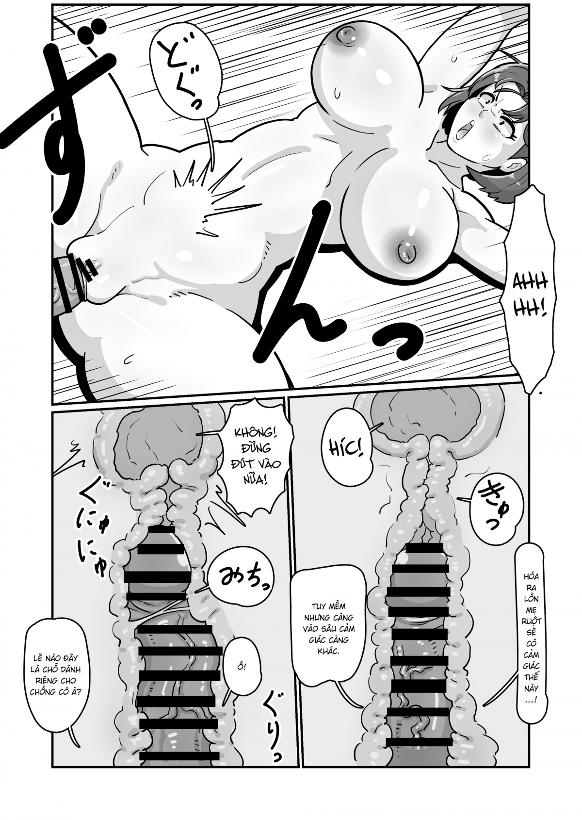 Đọc truyện hentai Bote Haha ~Ore o Jikka kara Oidashita Mukatsuku Hahaoya o Muriyari Haramasete Botehara Sex Zanmai!~ - Oneshot