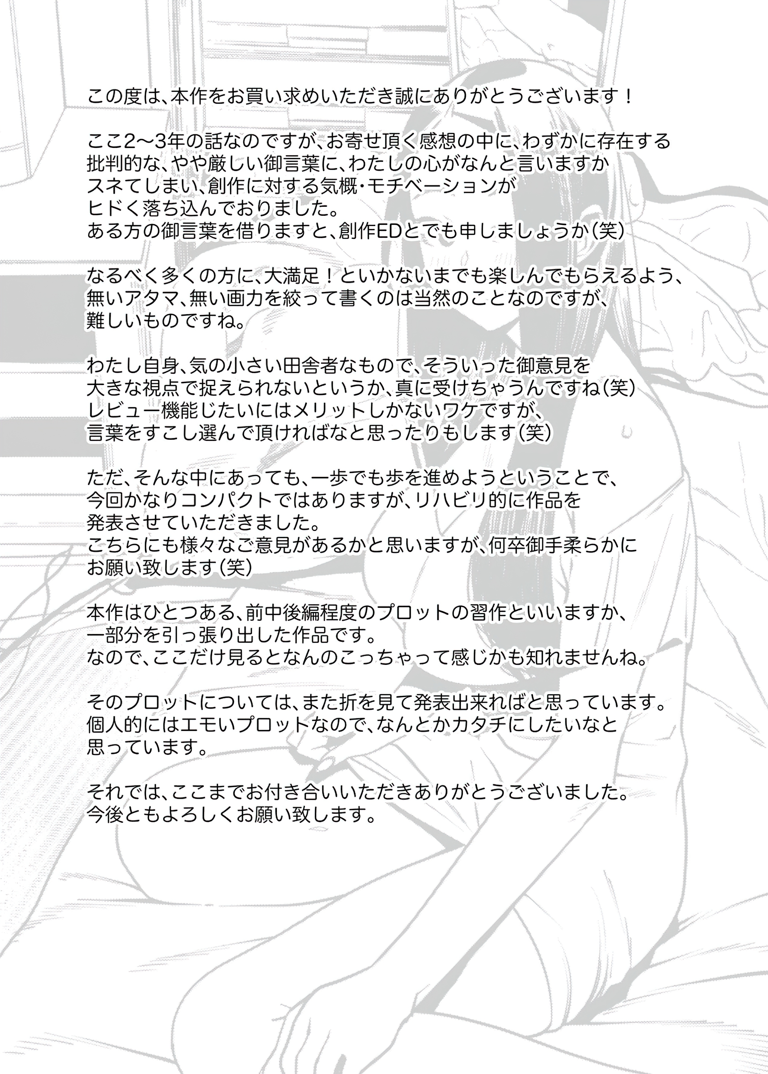 Đọc truyện hentai Tonari no Ayako-san - Oneshot