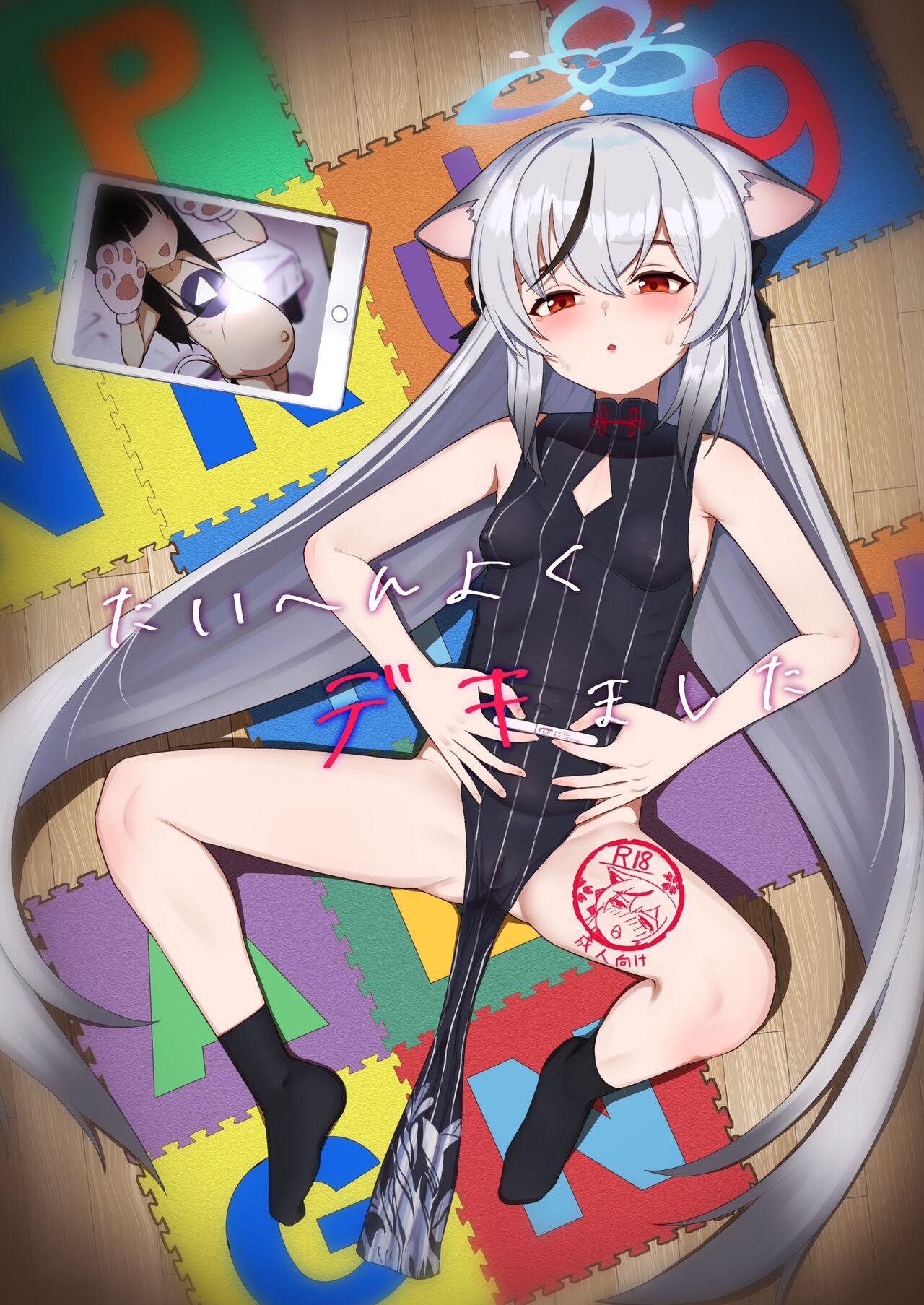 Đọc truyện hentai Kokona làm rất tốt! - Oneshot nứng