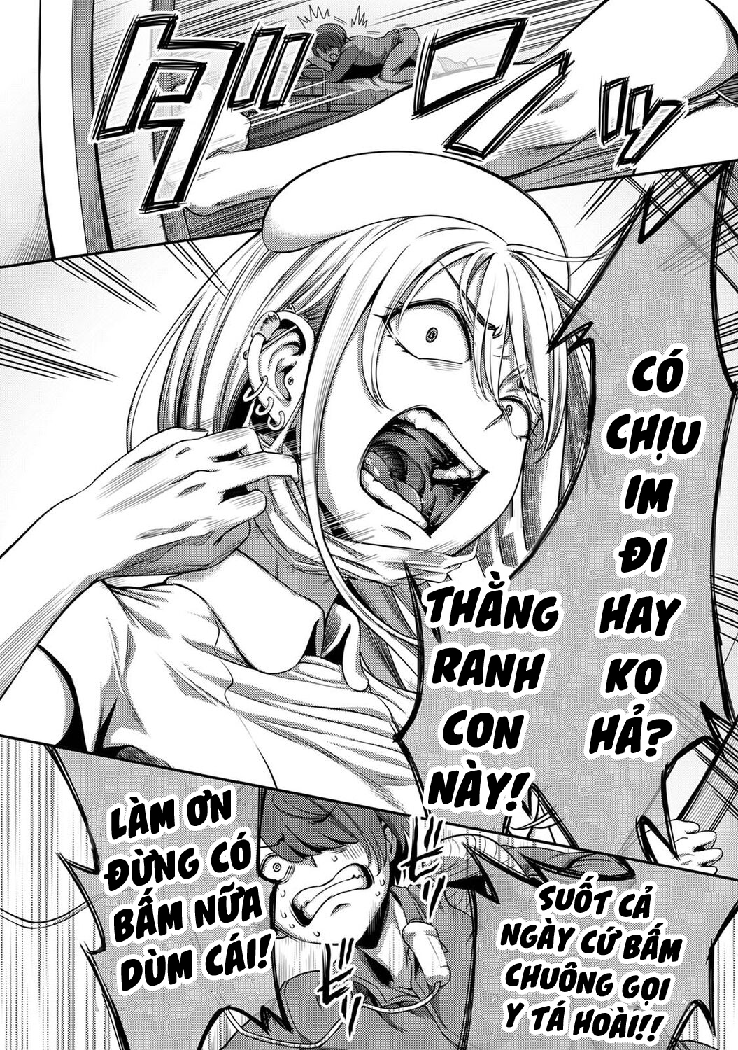 Đọc truyện hentai Khu chiết xuất tinh dịch - Yamaguchi chap 1