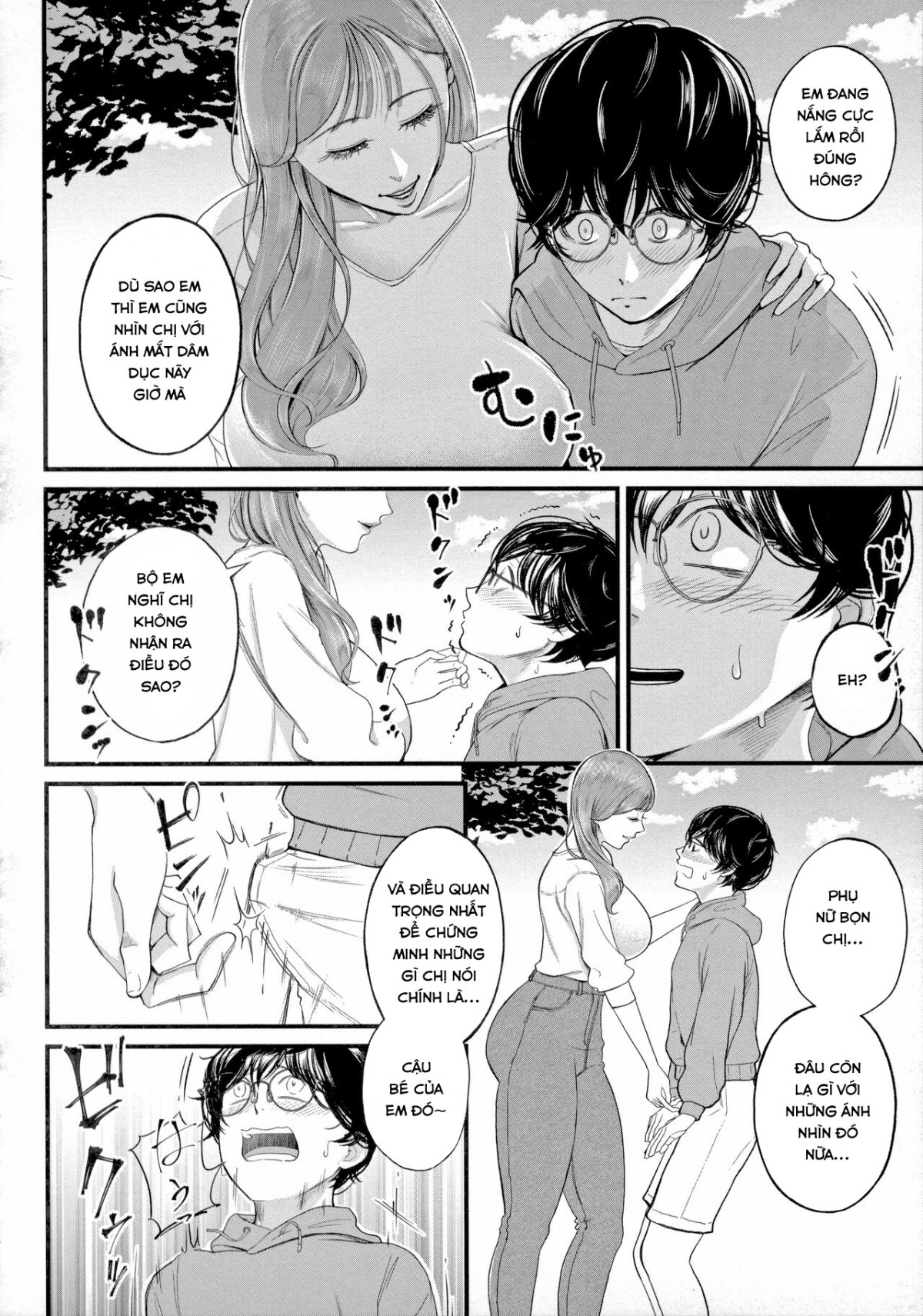 Đọc truyện hentai Công việc thực địa đáng sợ - Oneshot