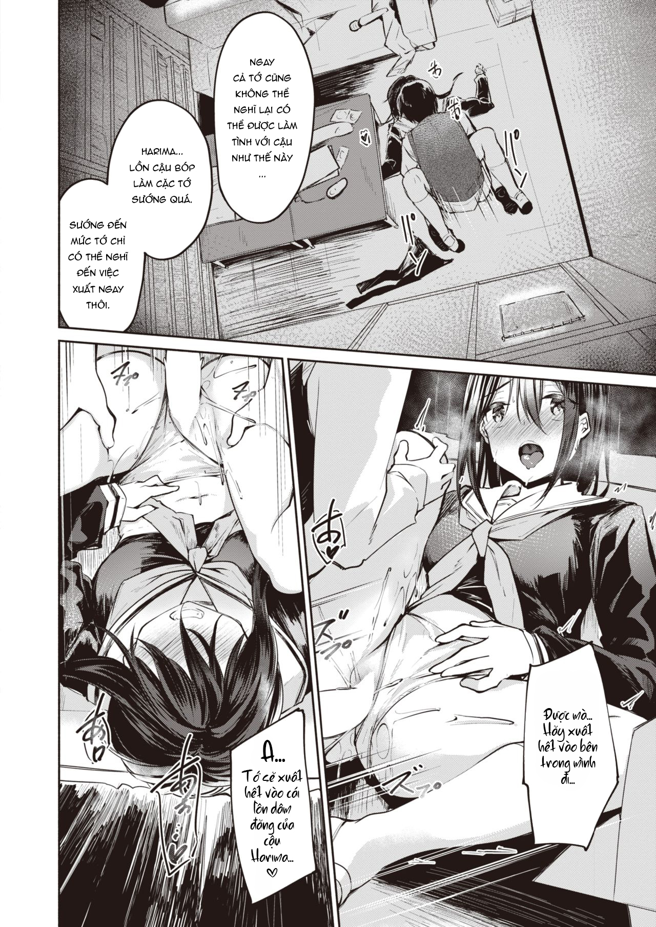 Đọc truyện hentai Nickname - Oneshot