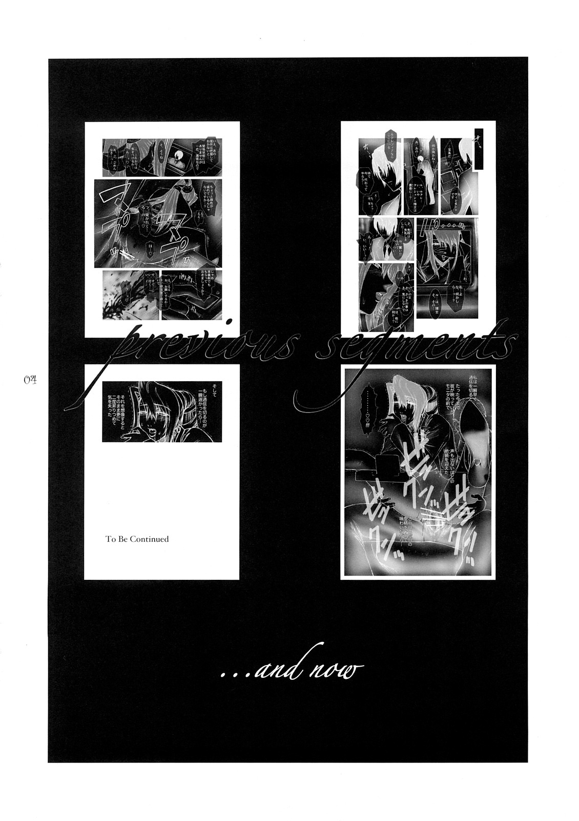 Đọc truyện hentai Lucrecia - Chap 2