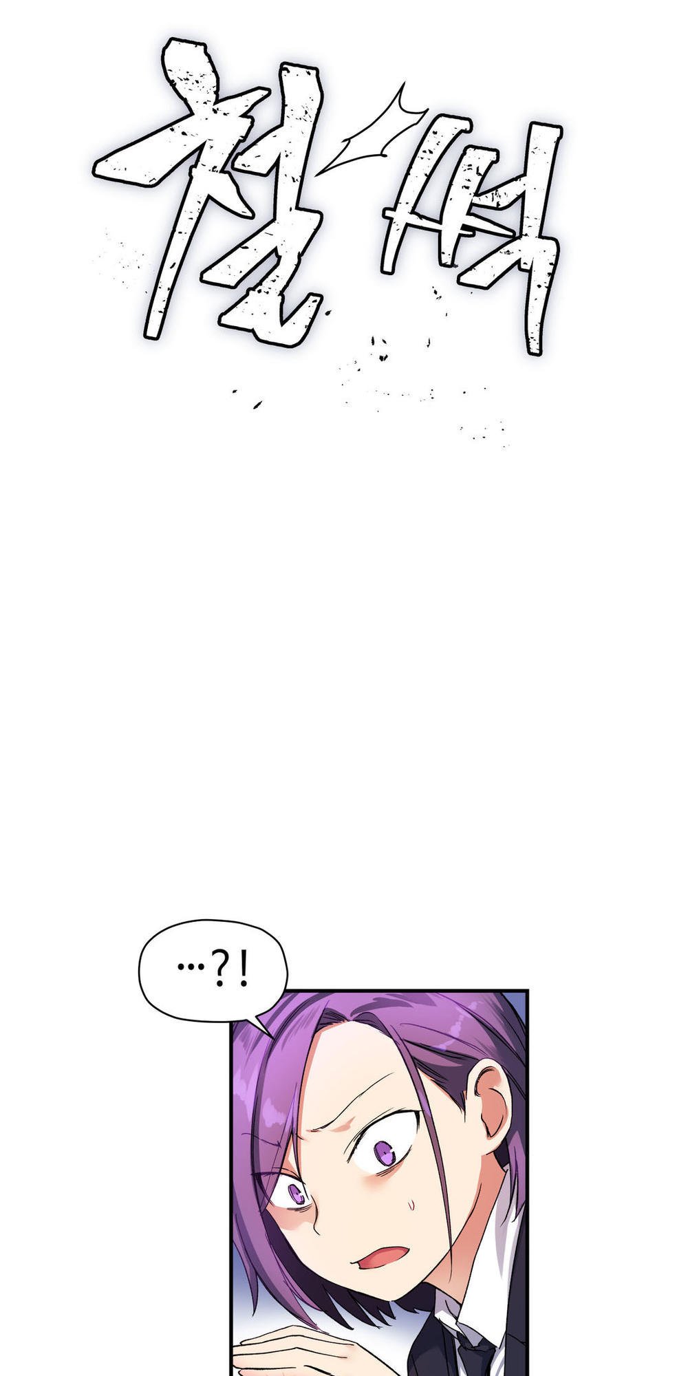 Đọc truyện hentai Dõi theo tình đầu - Chap 20