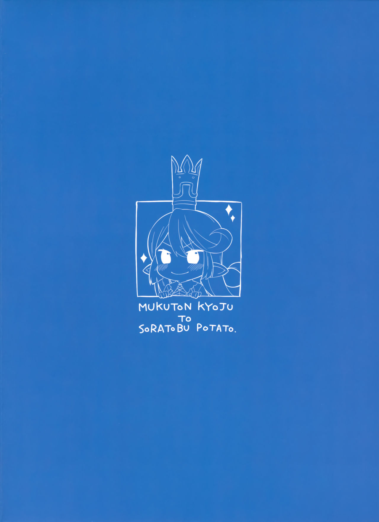 Đọc truyện hentai Jiiya no Osekkai no Sei de Arimasu - Oneshot