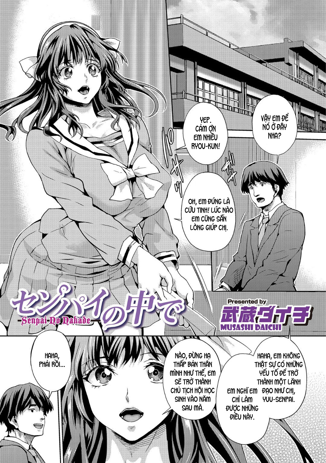 Đọc truyện hentai Senpai No Nakade - Oneshot