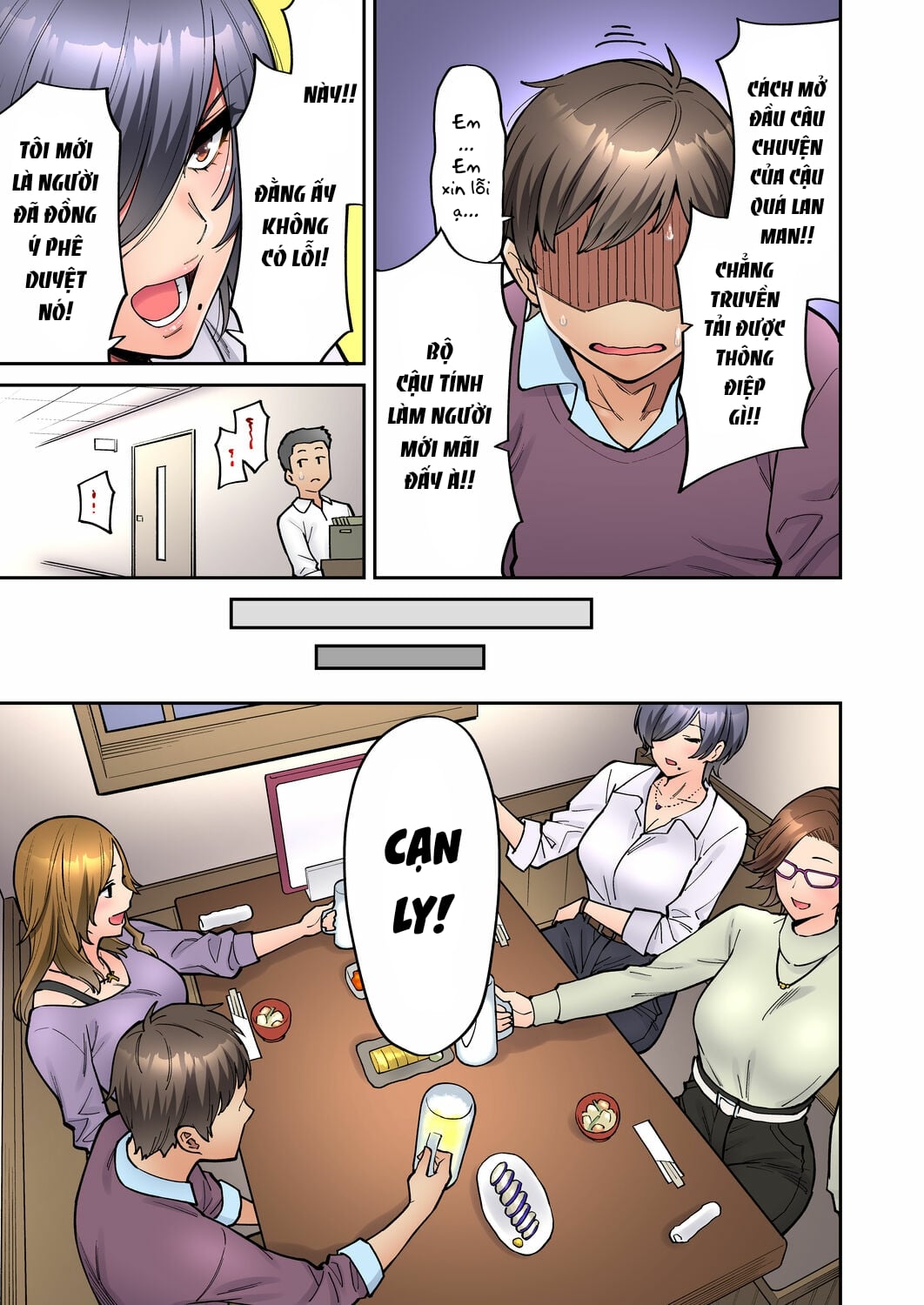 Đọc truyện hentai Làm tình với vị sếp say xỉn mà tôi ngưỡng mộ! - Chap 4: Quá khứ của Kaoru