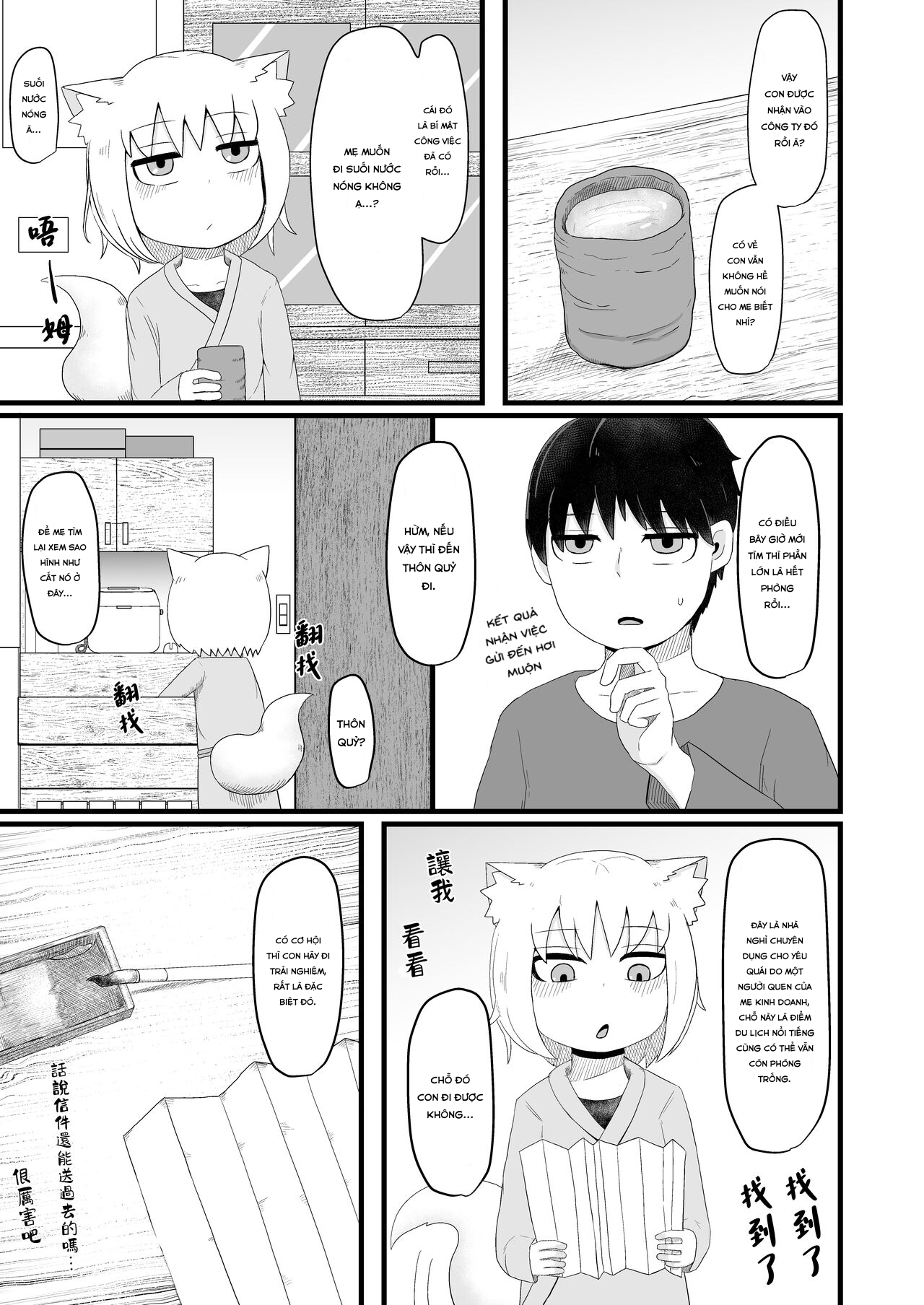 Đọc truyện hentai Loli Baba Okaa-san wa Oshi ni Yowai 5 - Oneshot.