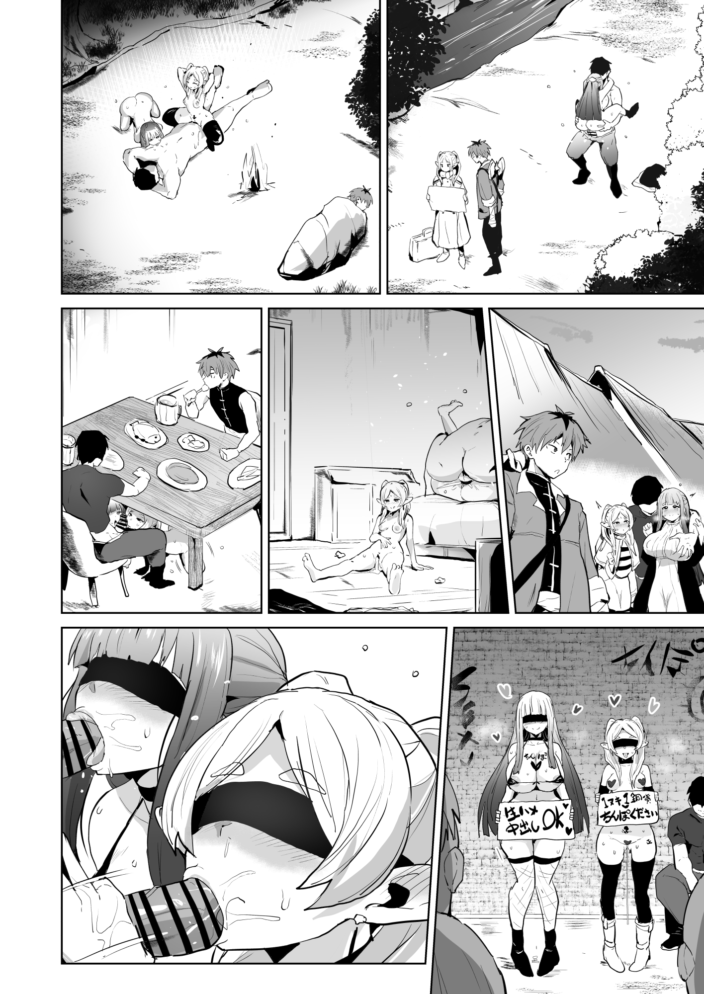 Đọc truyện hentai Thay đổi thường thức - Sự sa đoạ của hai con người - Oneshor nứng