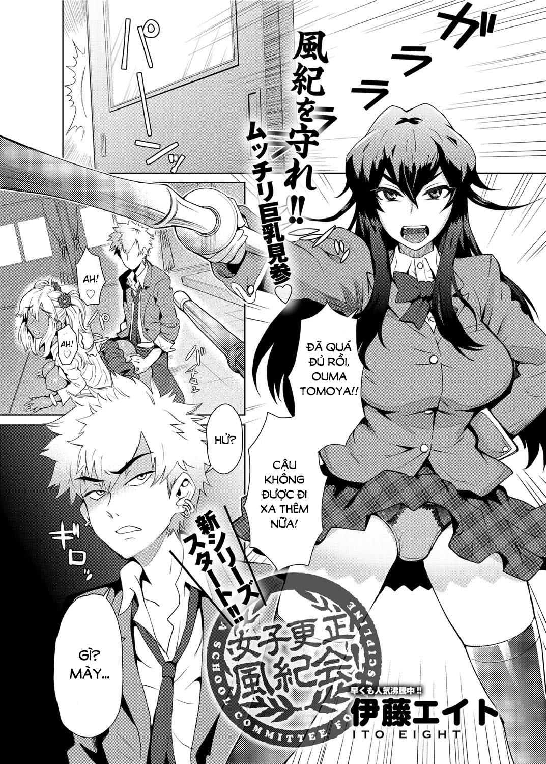 Đọc truyện hentai A School Committee For Indiscipline - Chap 1 (Mindbreak main)
