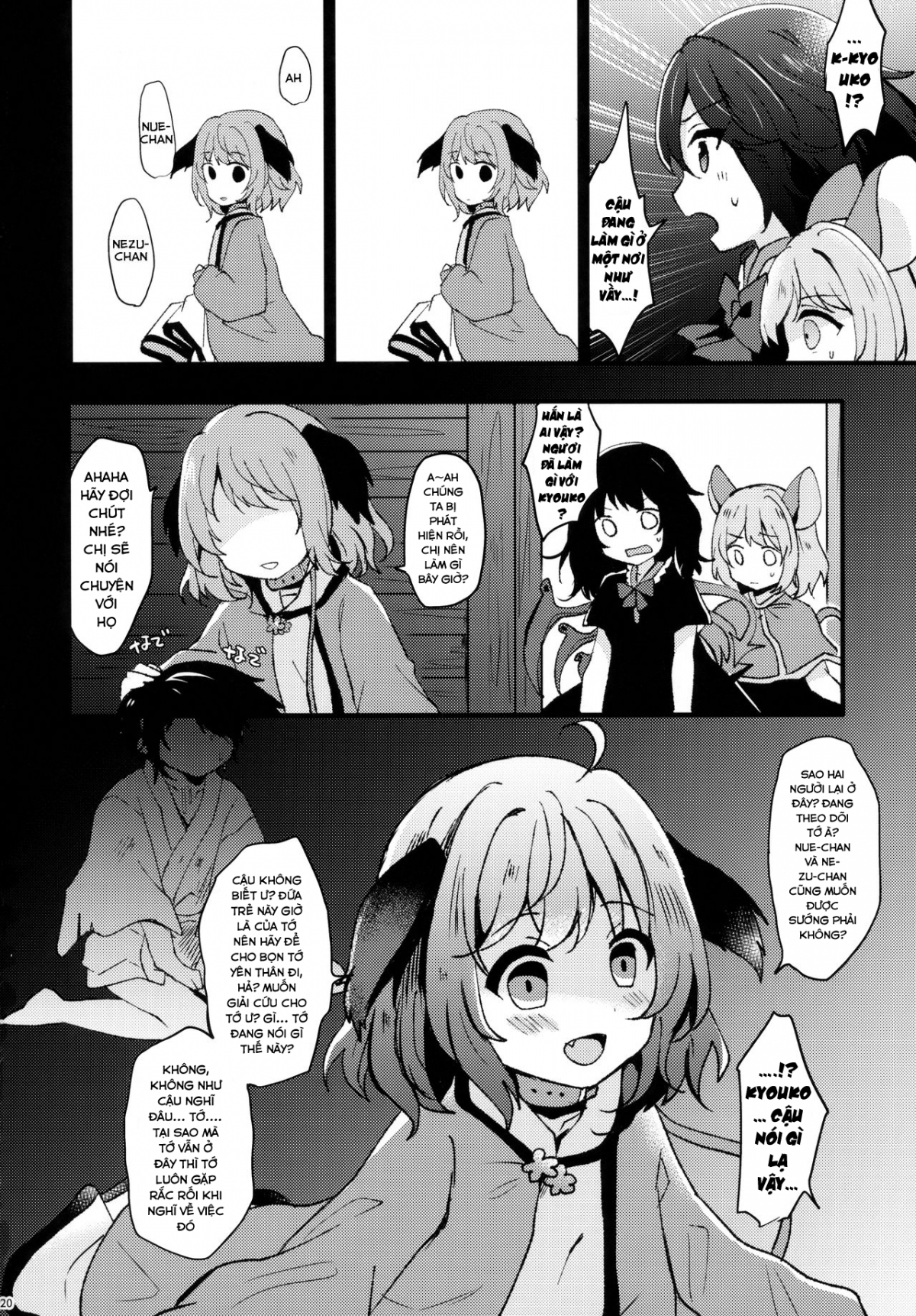 Đọc truyện hentai Ningen Hiroimashita (Touhou Project) - Oneshot