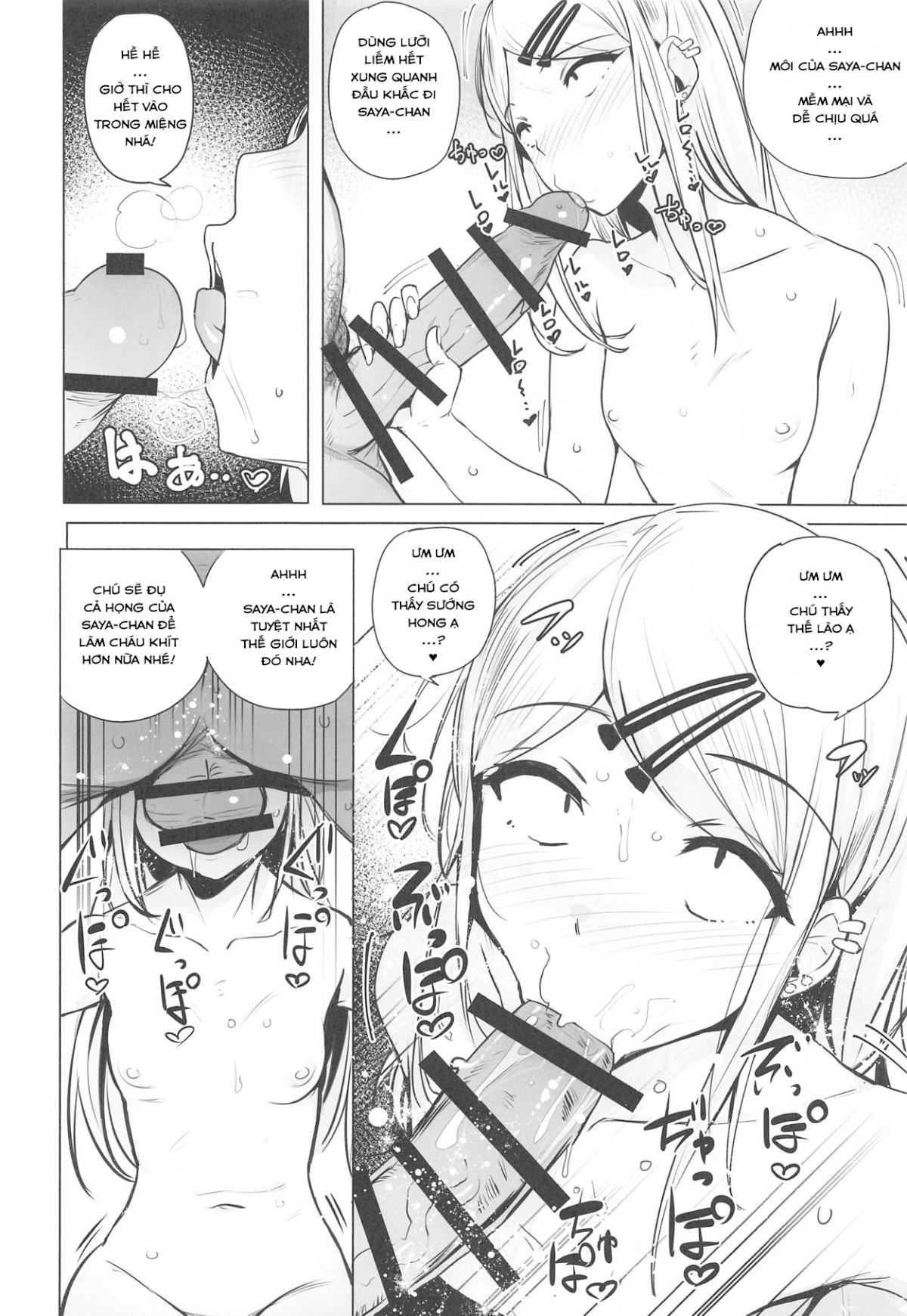 Đọc truyện hentai Saya-chan Là Món Ngon Nhất Quán! - Oneshot