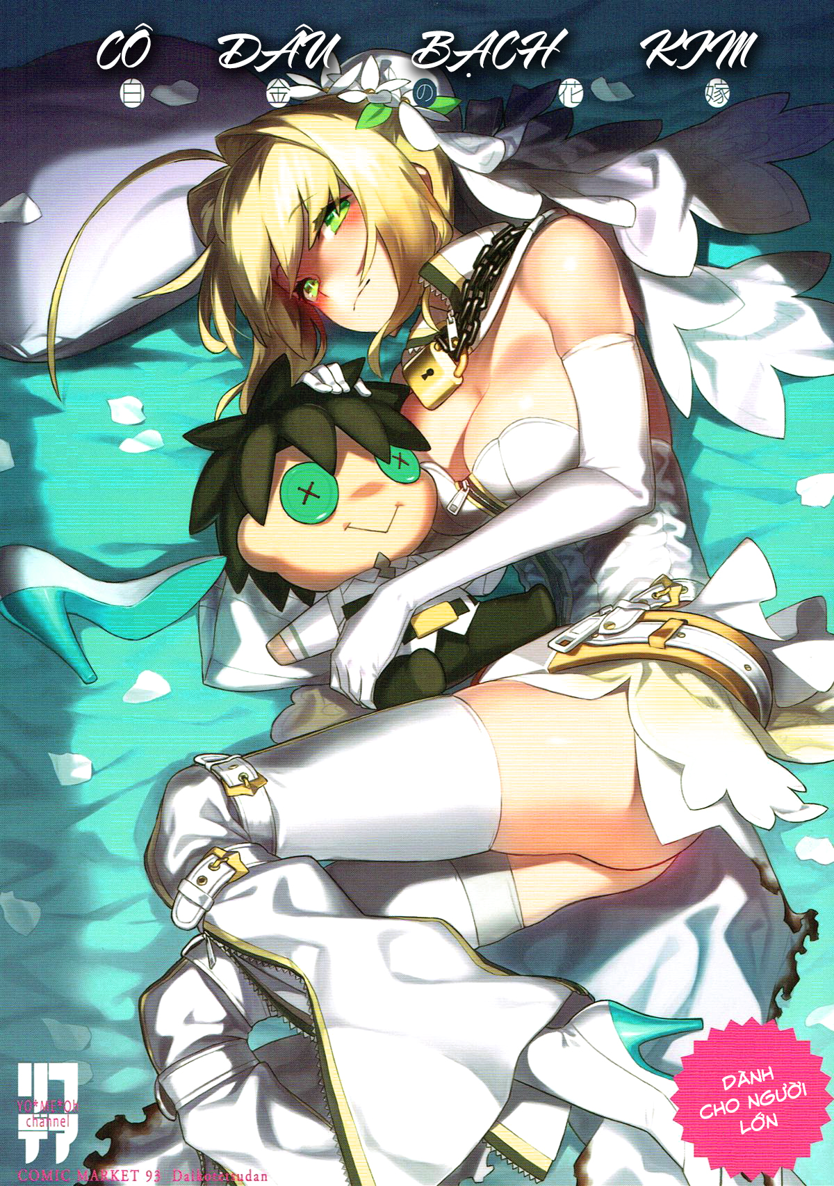 Đọc truyện hentai Cô dâu cực phẩm - Oneshot full màu