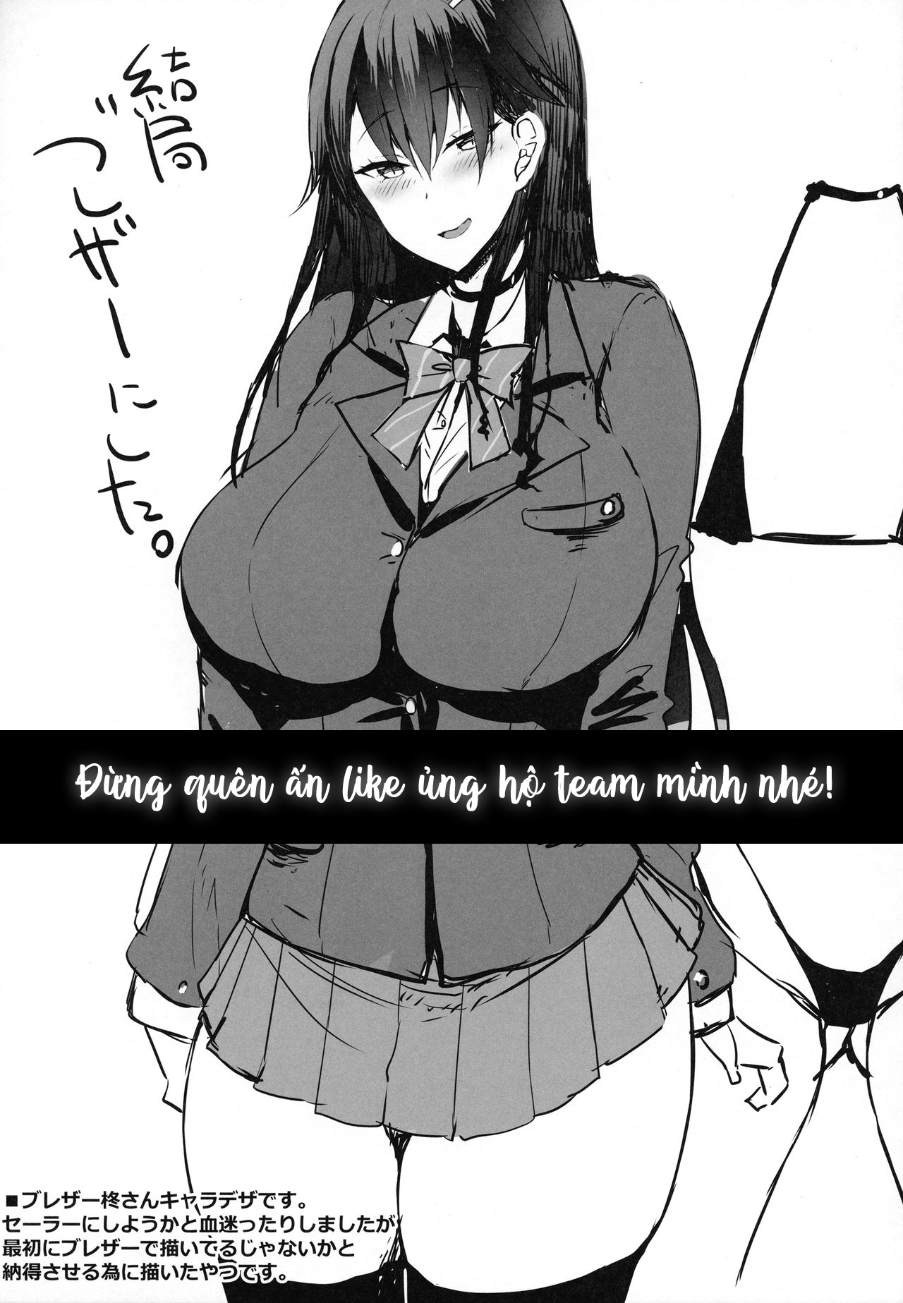 Đọc truyện hentai Tuyển tập Nữ sinh dâm đãng - Chap 2 - Hiiragi ( phần 1 )