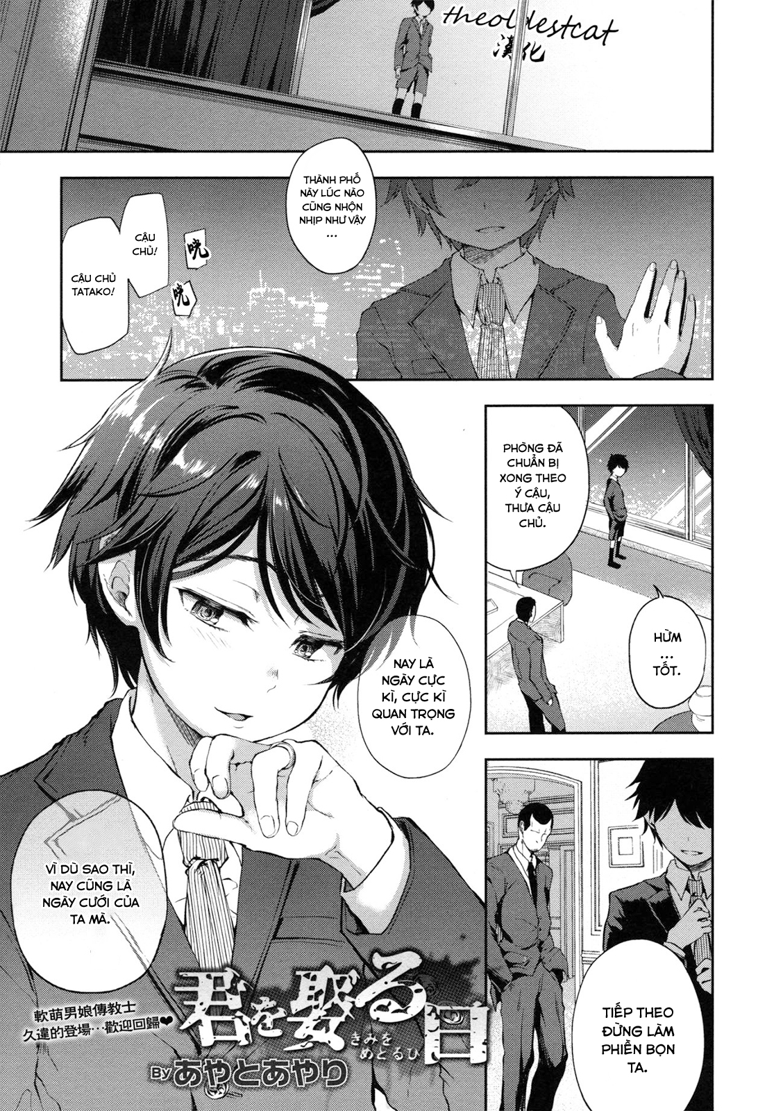 Đọc truyện hentai Ngày chúng ta thành vợ thành chồng - Oneshot