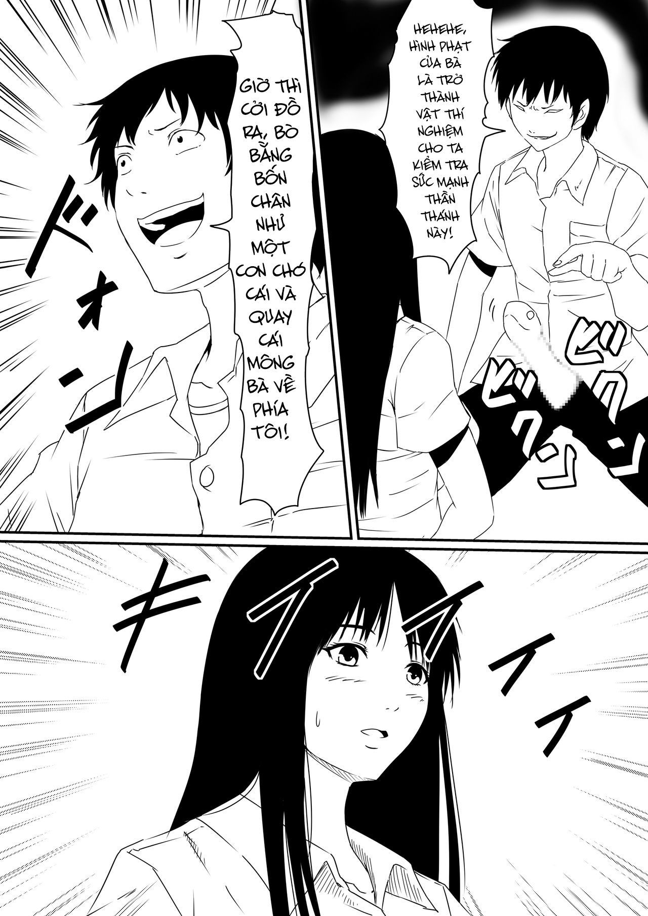 Đọc truyện hentai Thiếu niên và con cặc thần thánh! - Chap 1 - Khởi đầu