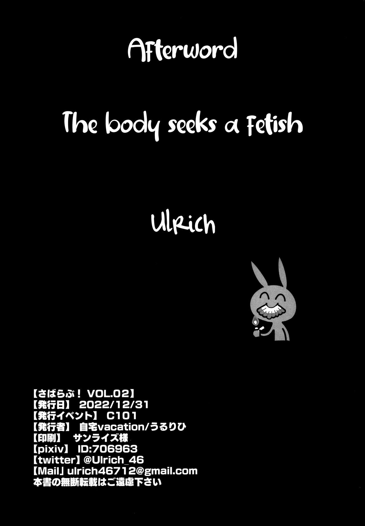 Đọc truyện hentai Musashi-chan nở muộn đang yêu bị đánh bại bởi tra tấn núm vú và quan hệ tình dục đáng yêu - Oneshot nứng