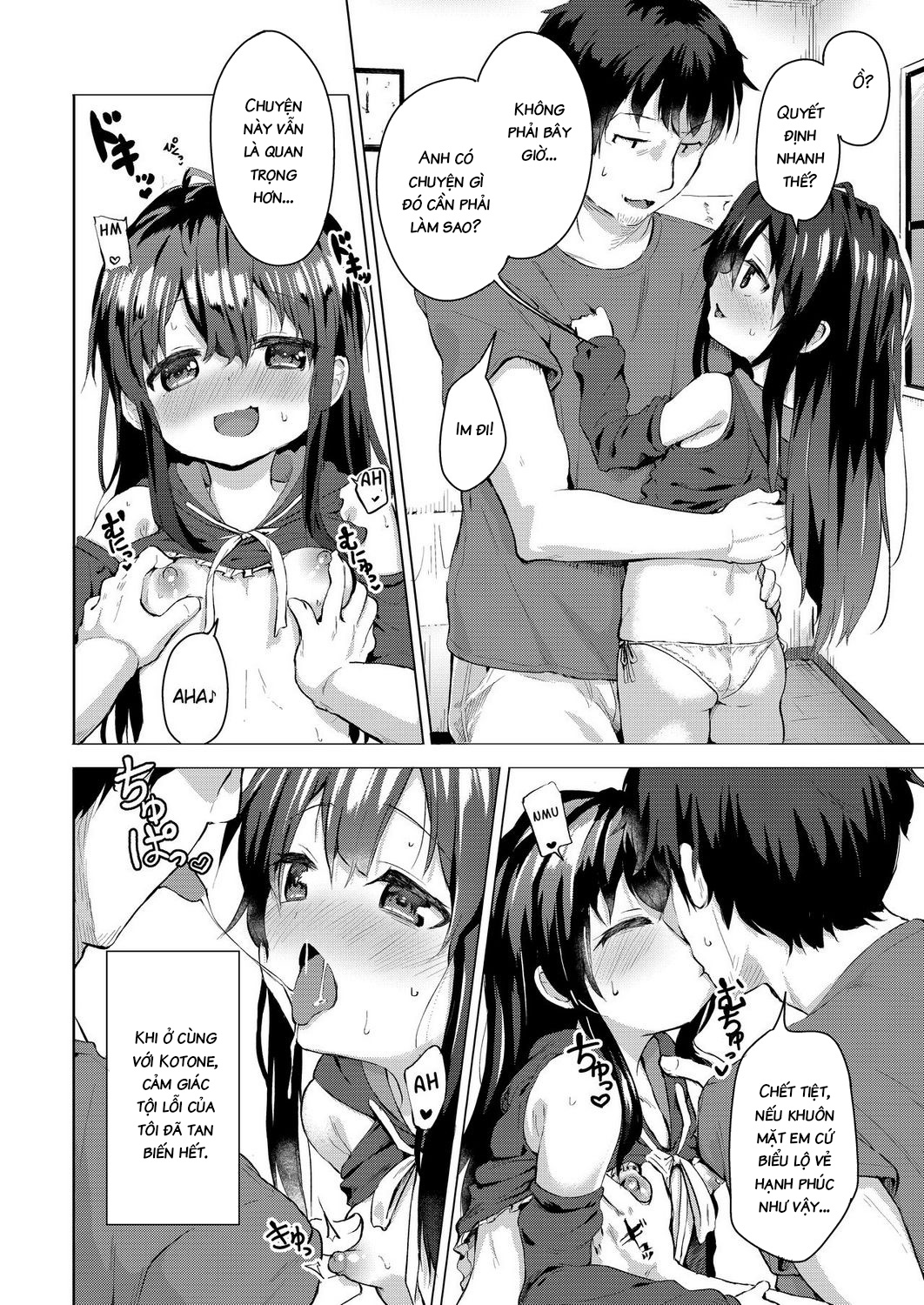 Đọc truyện hentai Namake no Natsu to imouto - Oneshot