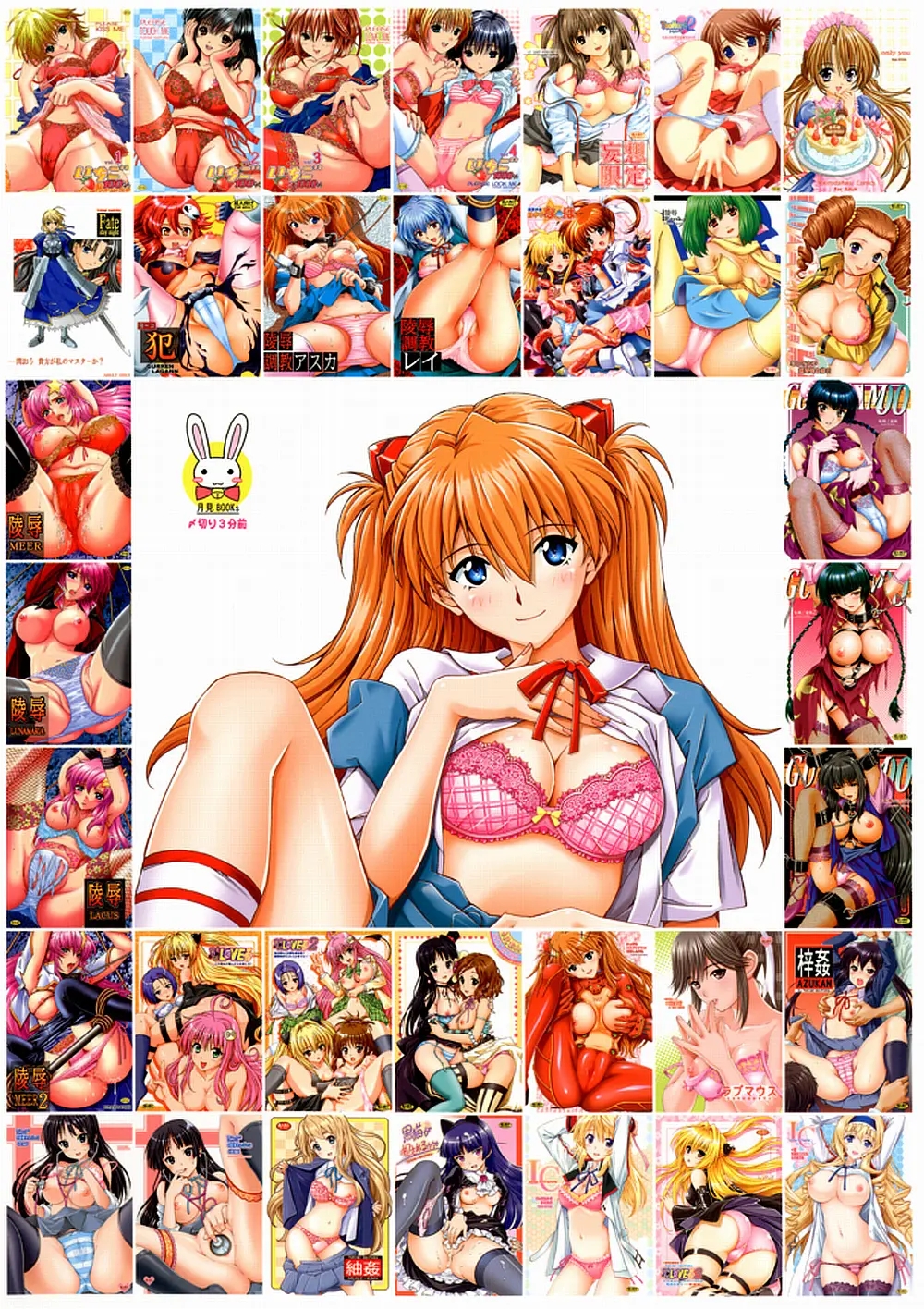 Đọc truyện hentai Đạo tàn bụ Asuka - Oneshot