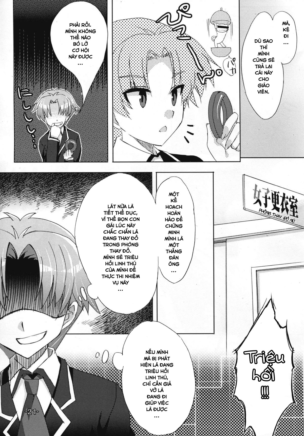 Đọc truyện hentai Baka to Chinko to XXX (Baka to Test to Shoukanjuu) - Oneshot