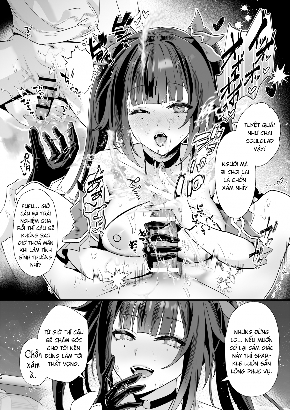 Đọc truyện hentai Cùng nhau vui vẻ nhé? - Oneshot