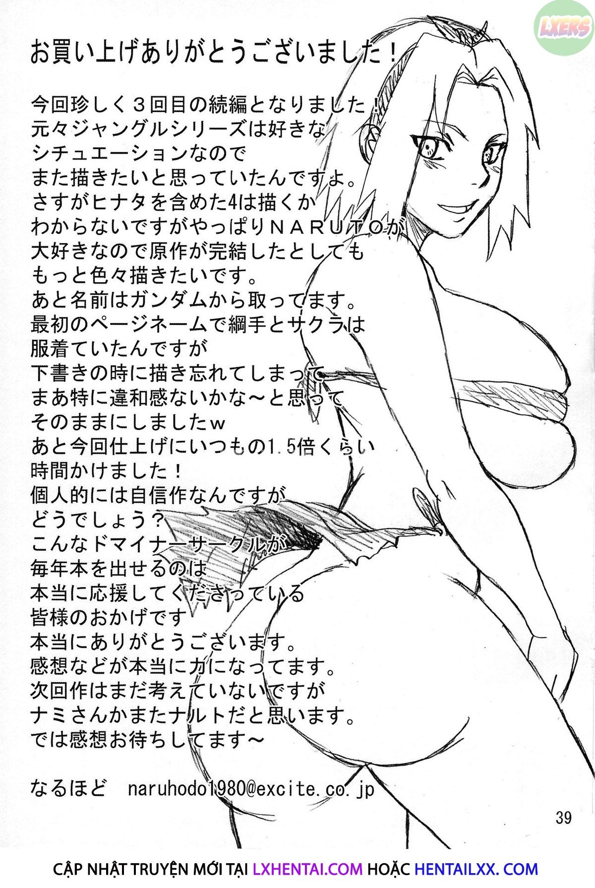 Đọc truyện hentai Jungle G3 - Oneshot