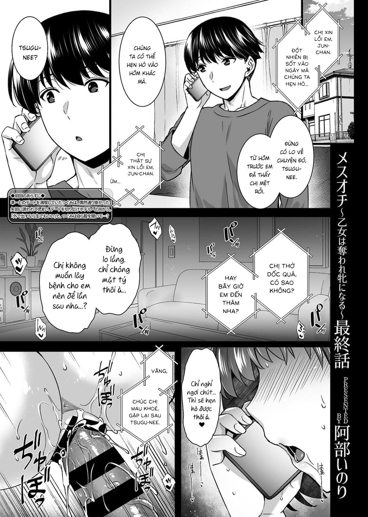 Đọc truyện hentai Mesuochi ~Otome wa Ubaware Mesu ni Naru~ - Chap 4 [END]