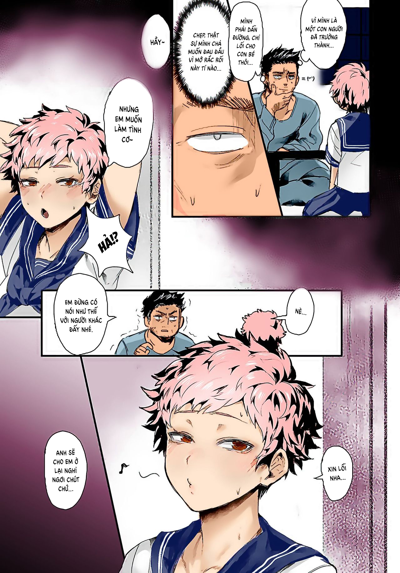 Đọc truyện hentai Cuộc tấn công bất ngờ của Ataru! - Oneshot