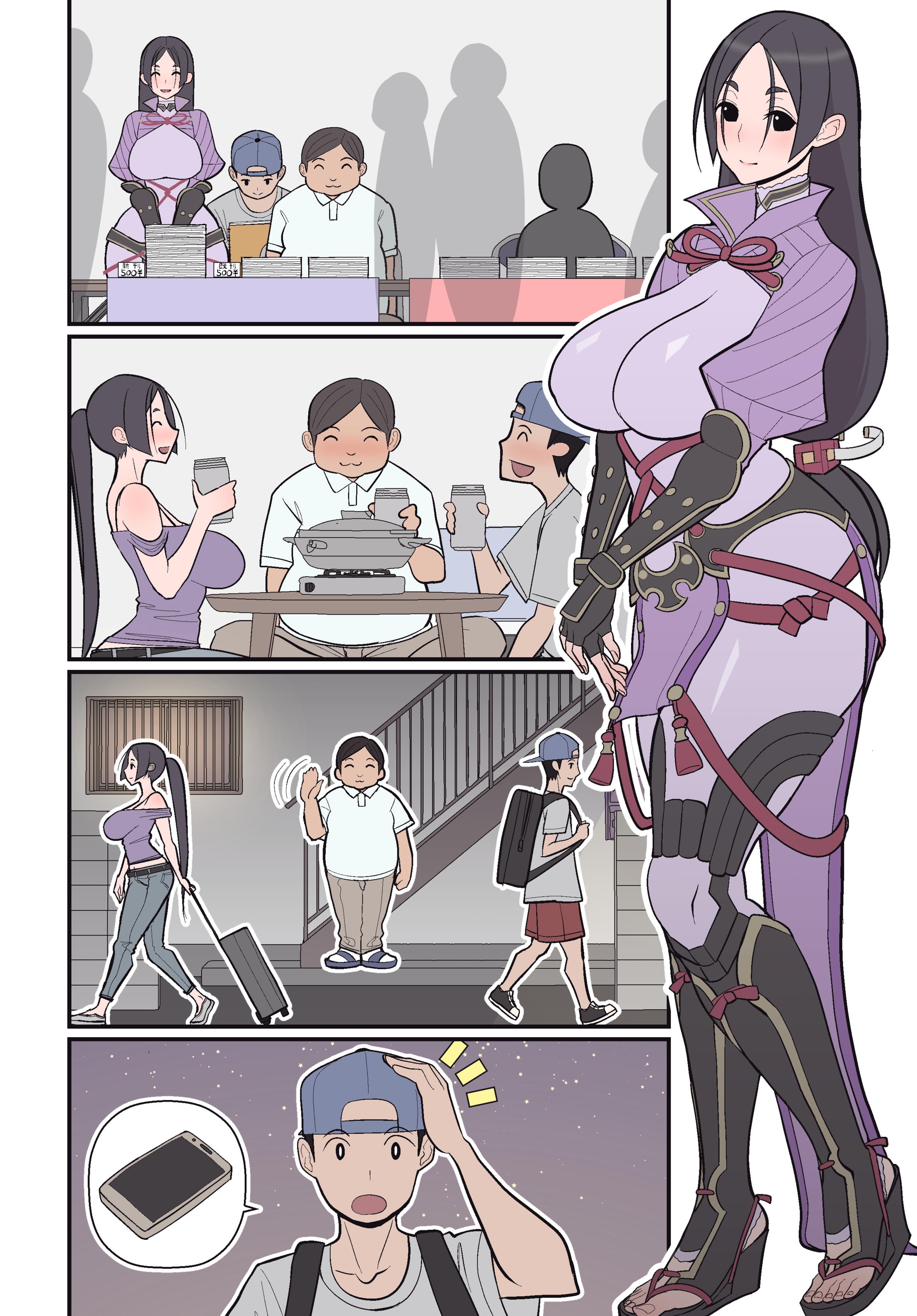 Đọc truyện hentai Silent Manga Omnibu - Chap 2 - [END]